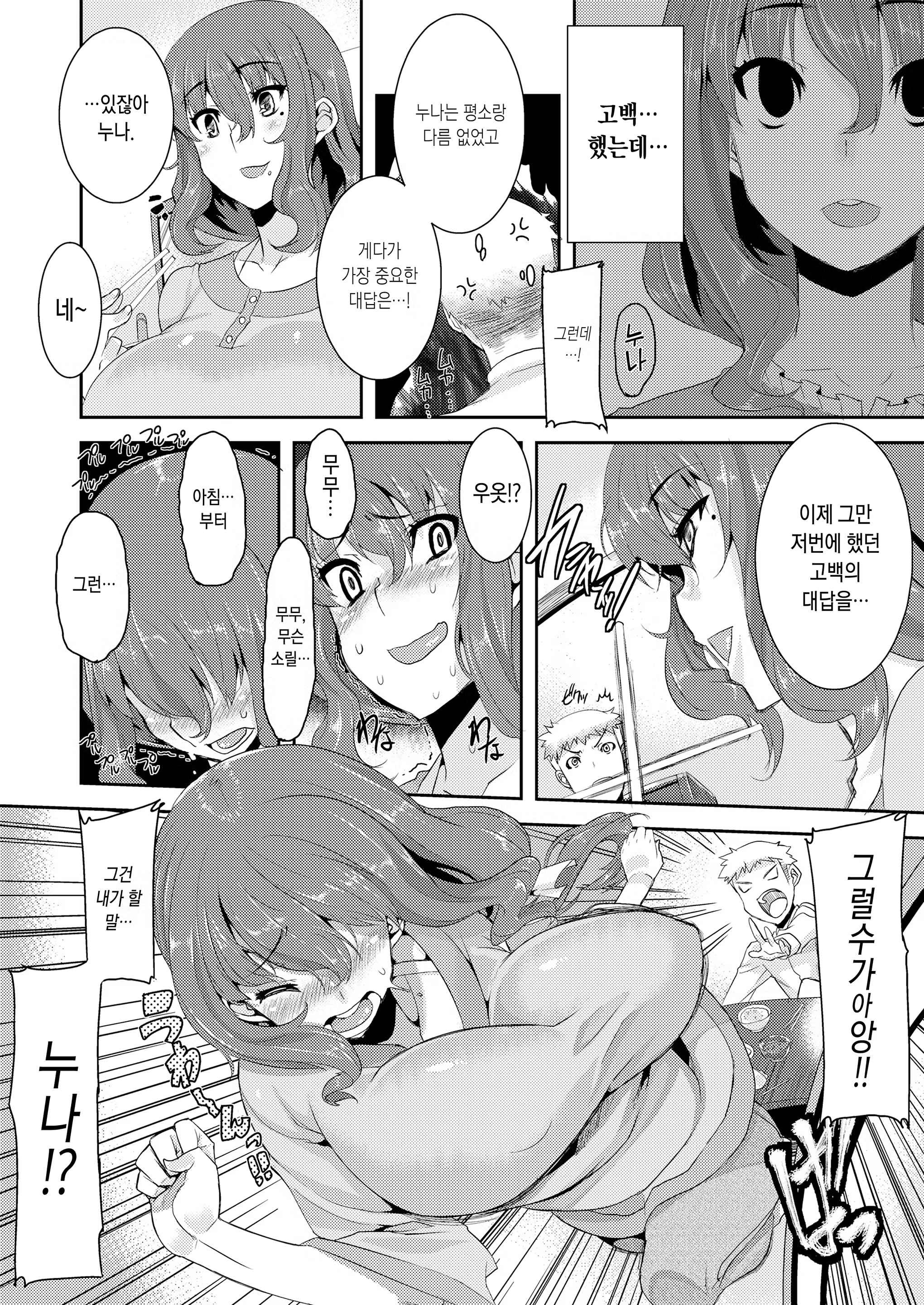Content 1448919 - 28 페이지