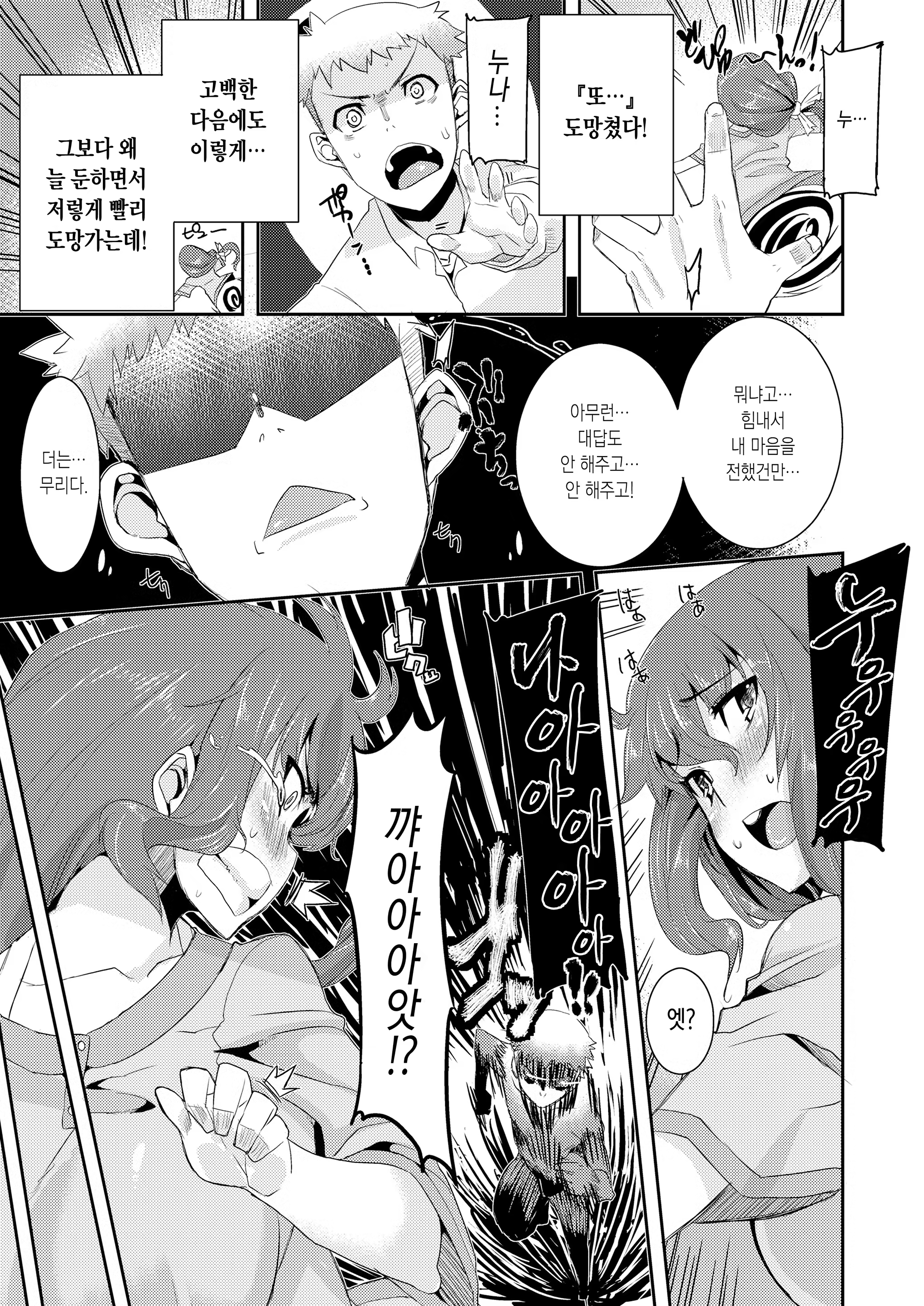 Content 1448919 - 29 페이지