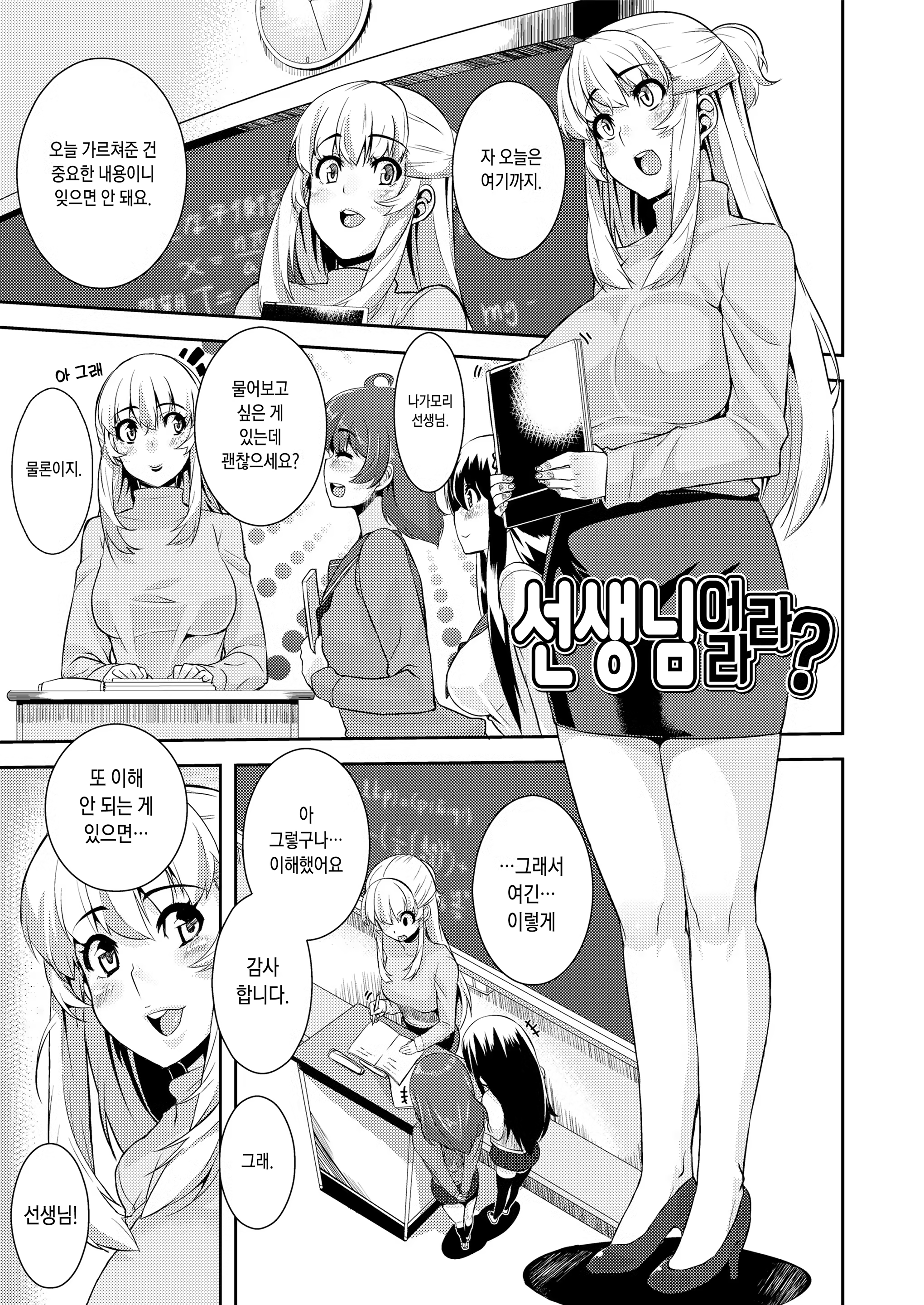 Content 1448919 - 3 페이지