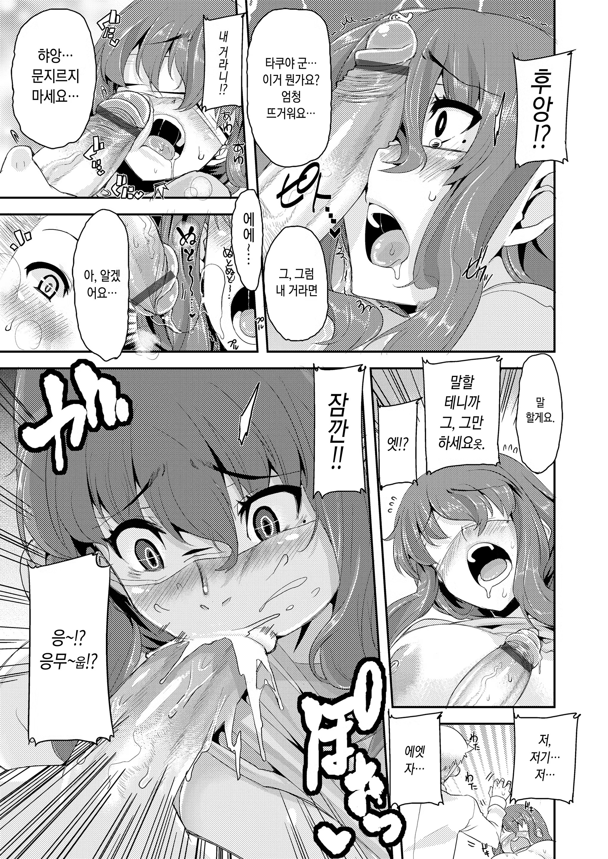 Content 1448919 - 37 페이지