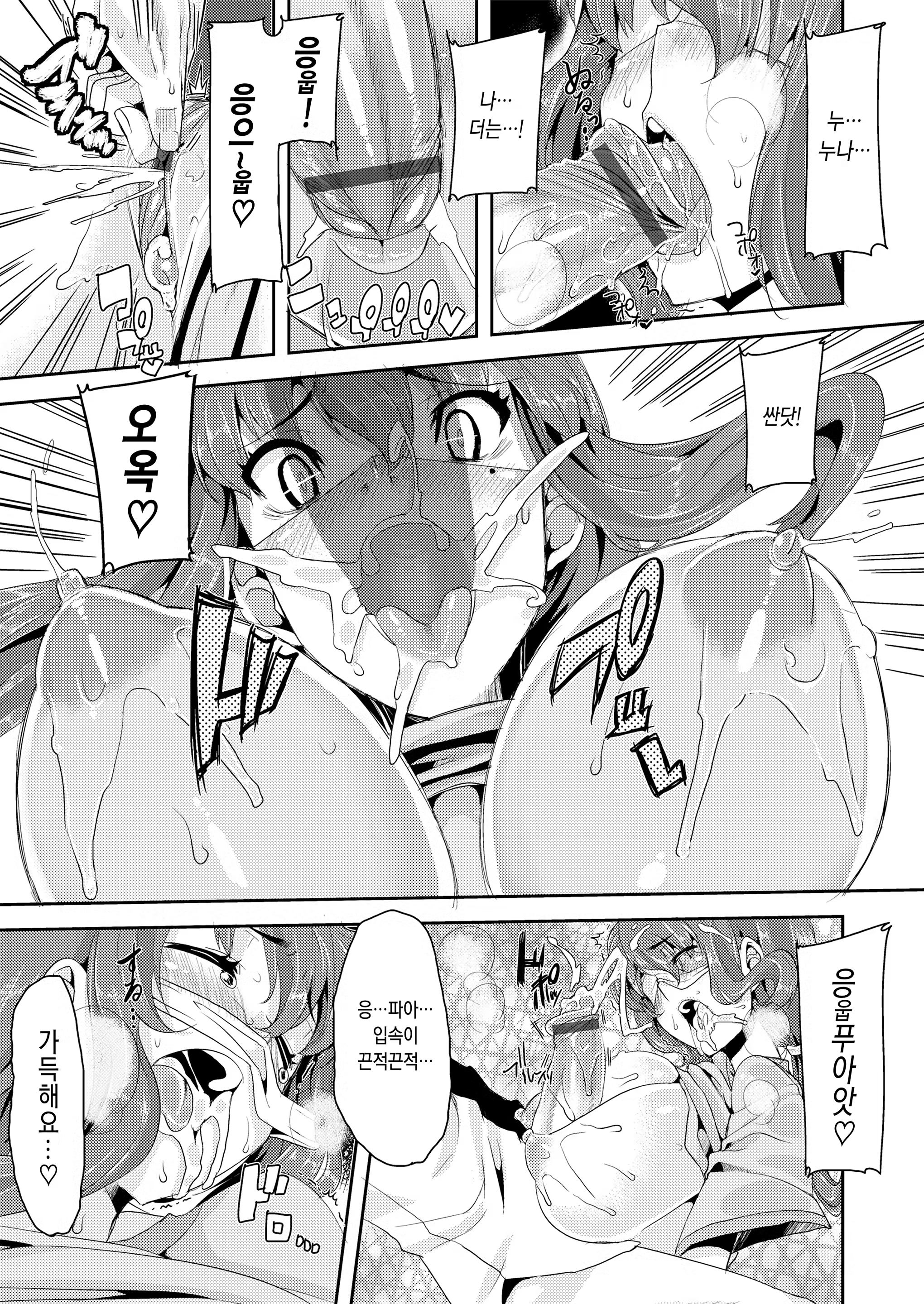 Content 1448919 - 39 페이지