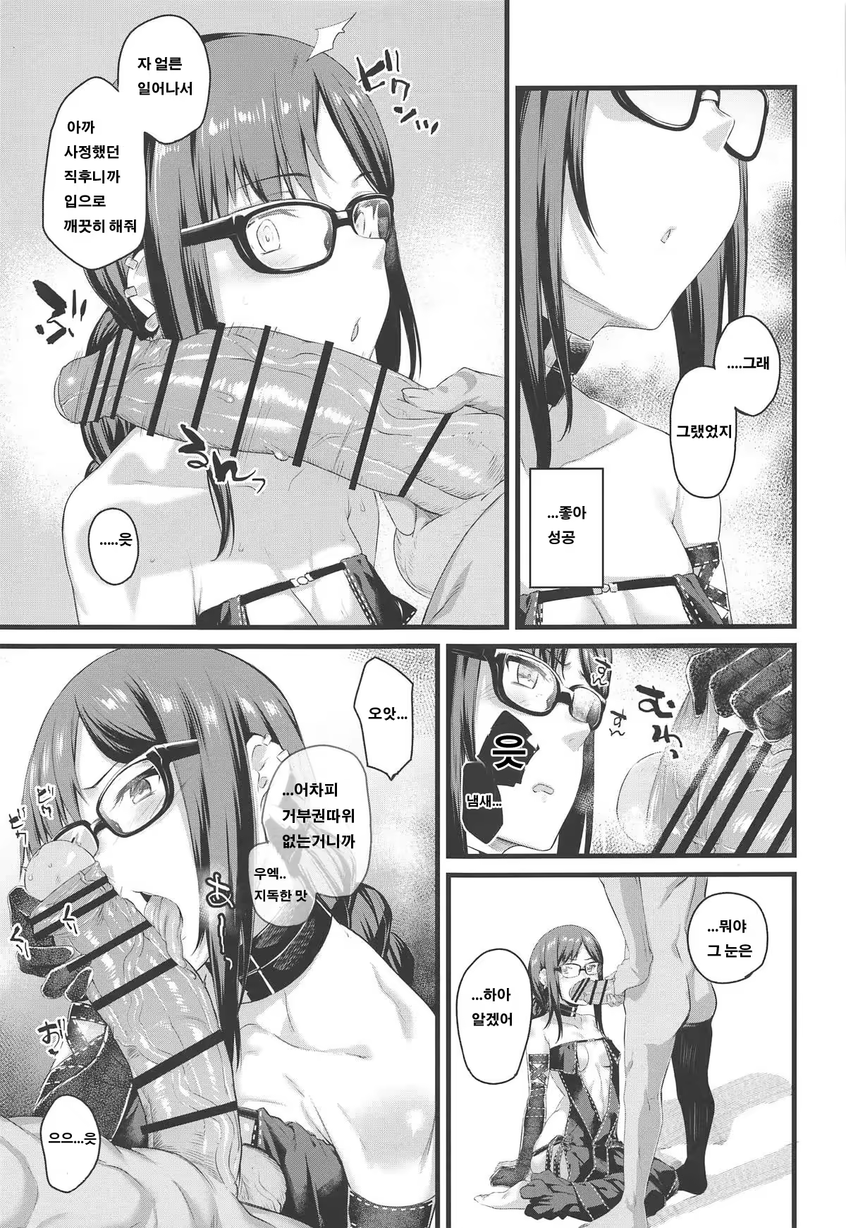 Content 1449002 - 11 페이지