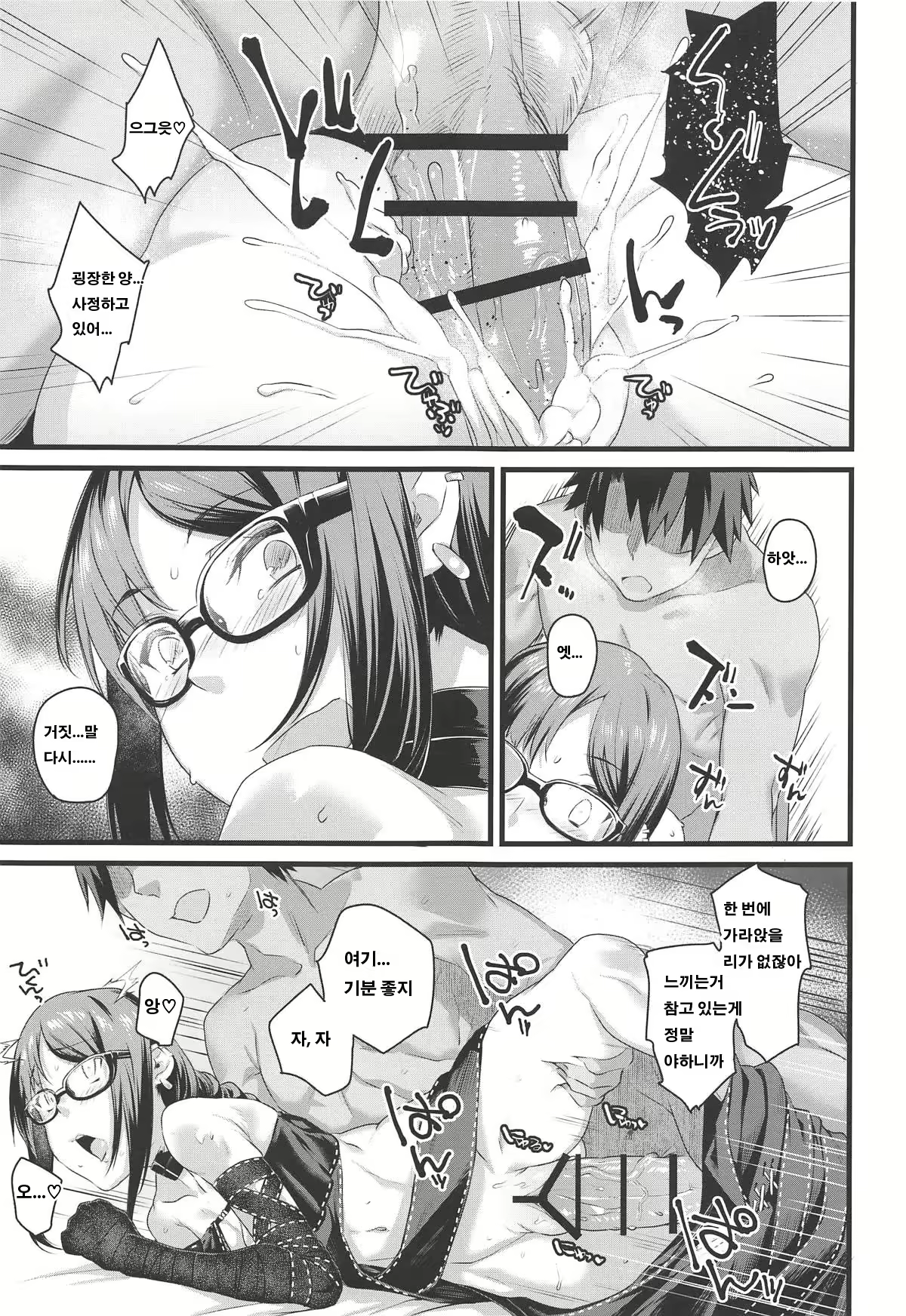 Content 1449002 - 15 페이지