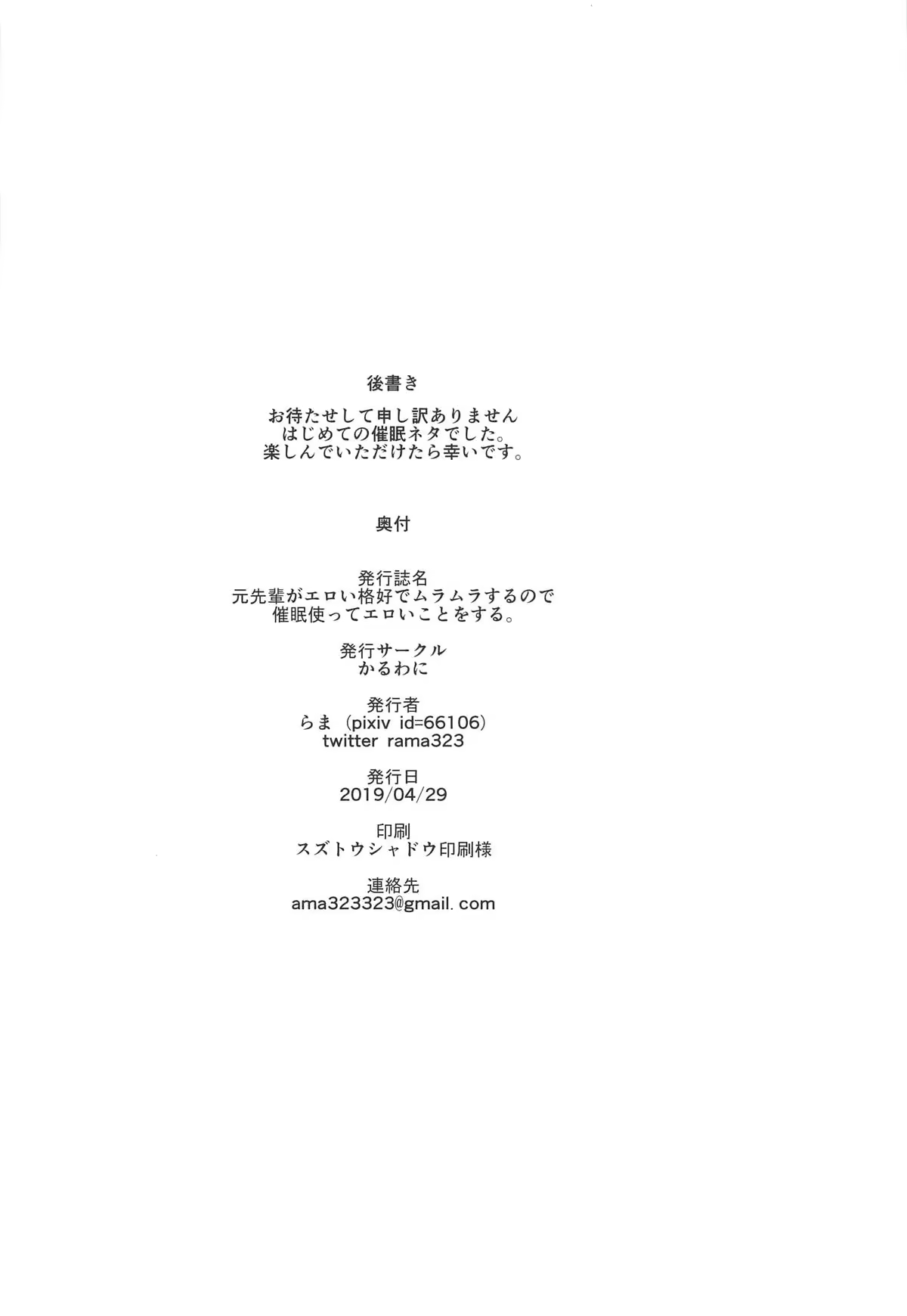 Content 1449002 - 19 페이지