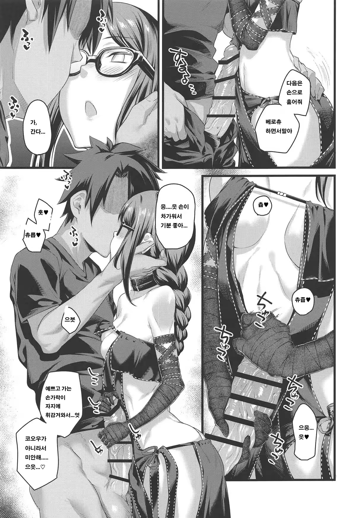 Content 1449002 - 7 페이지
