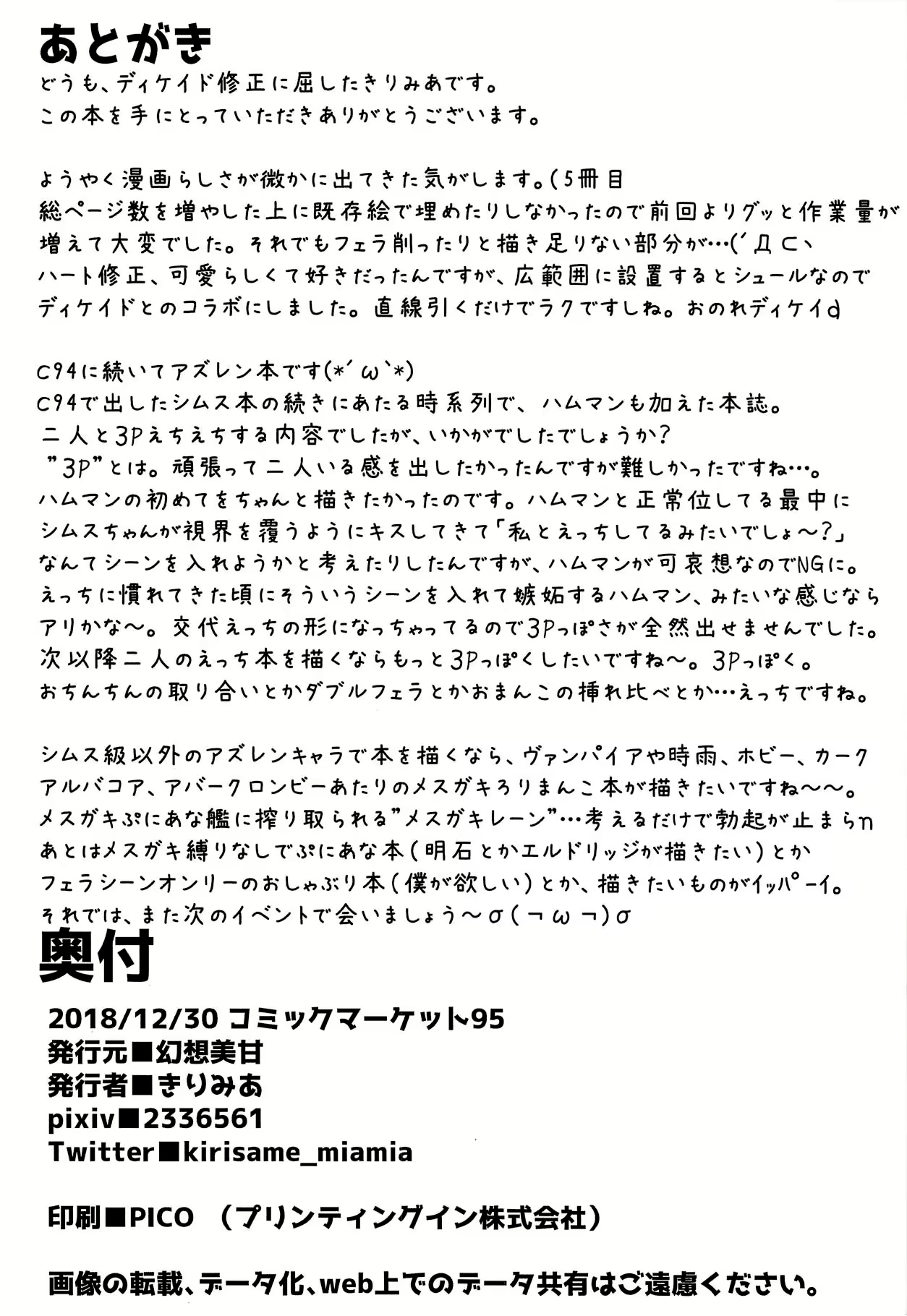 Content 1449126 - 21 페이지