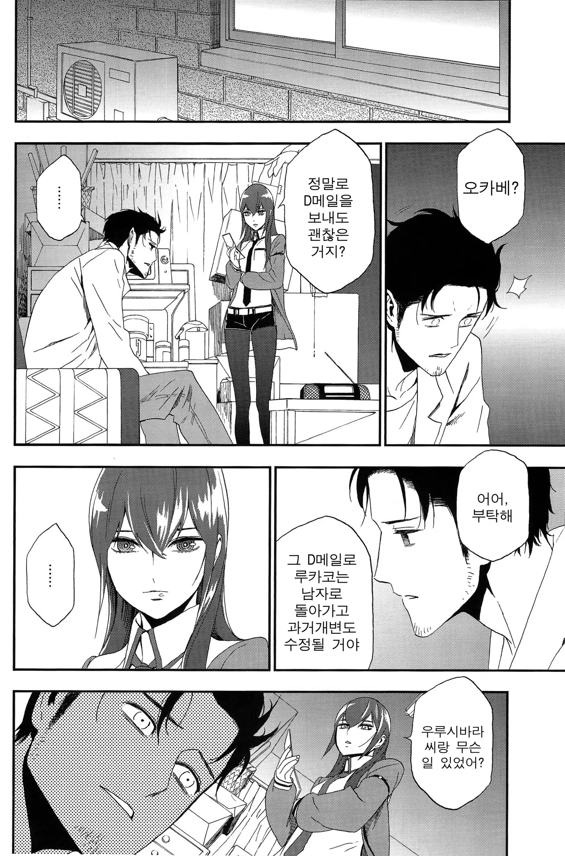Content 1449242 - 18 페이지