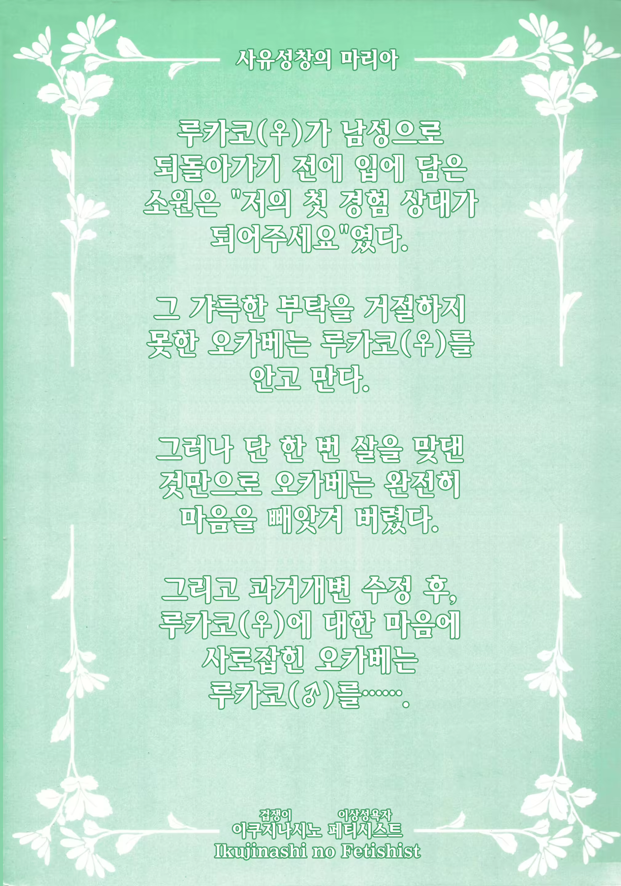 Content 1449242 - 2 페이지