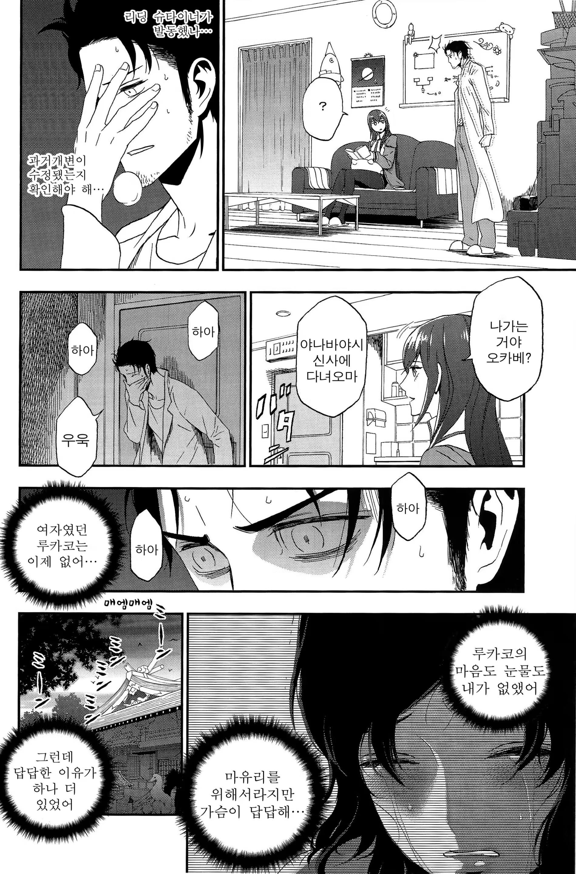 Content 1449242 - 20 페이지