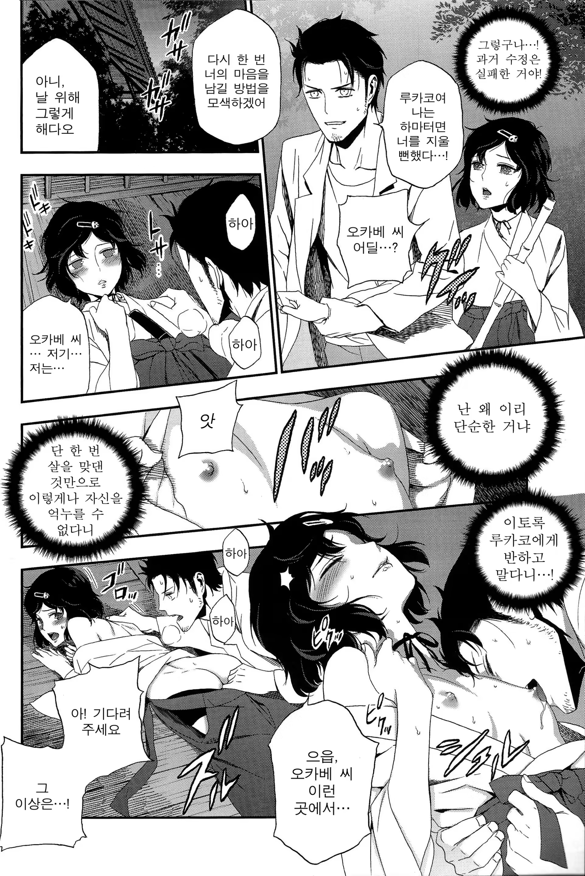 Content 1449242 - 22 페이지