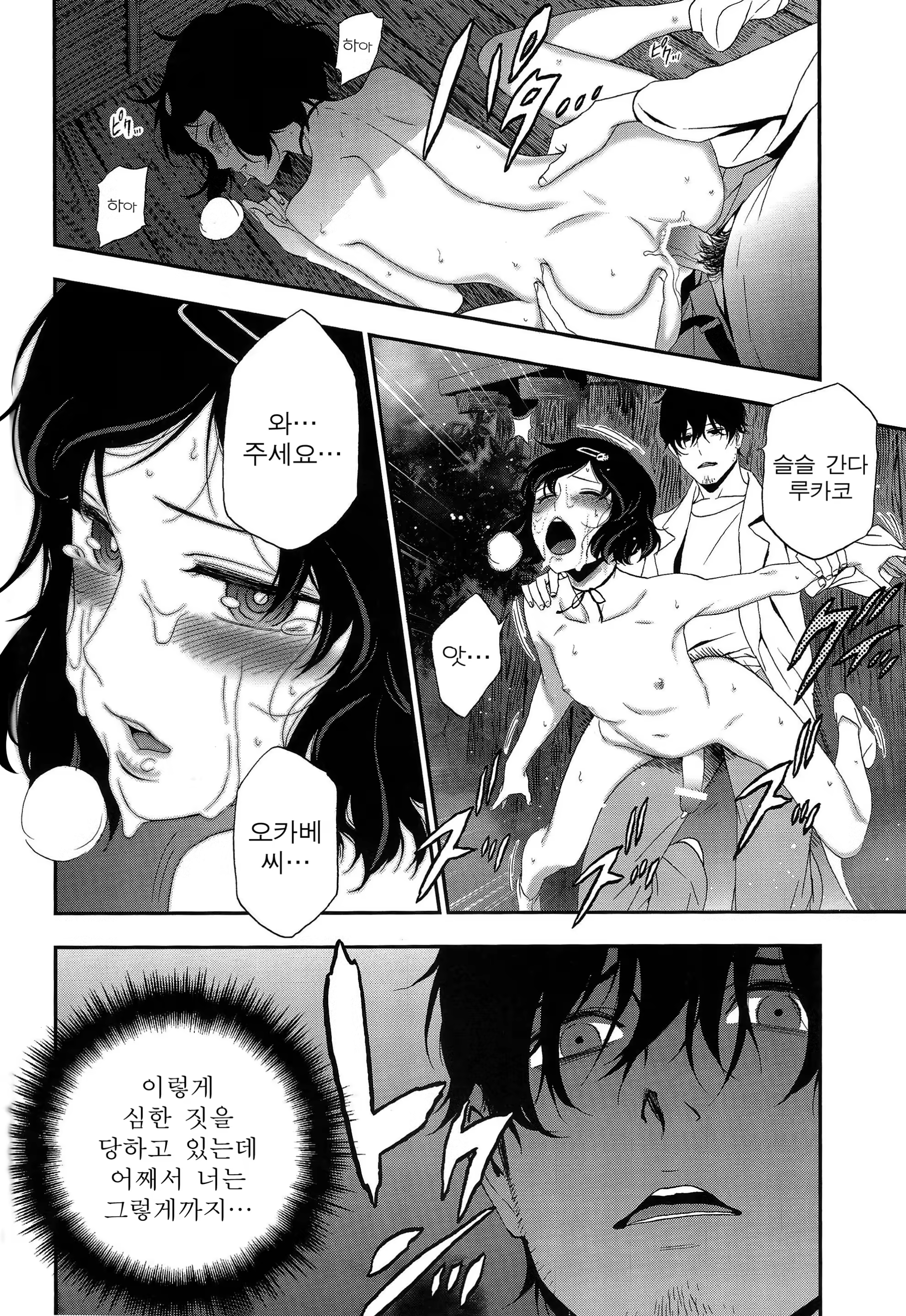 Content 1449242 - 34 페이지