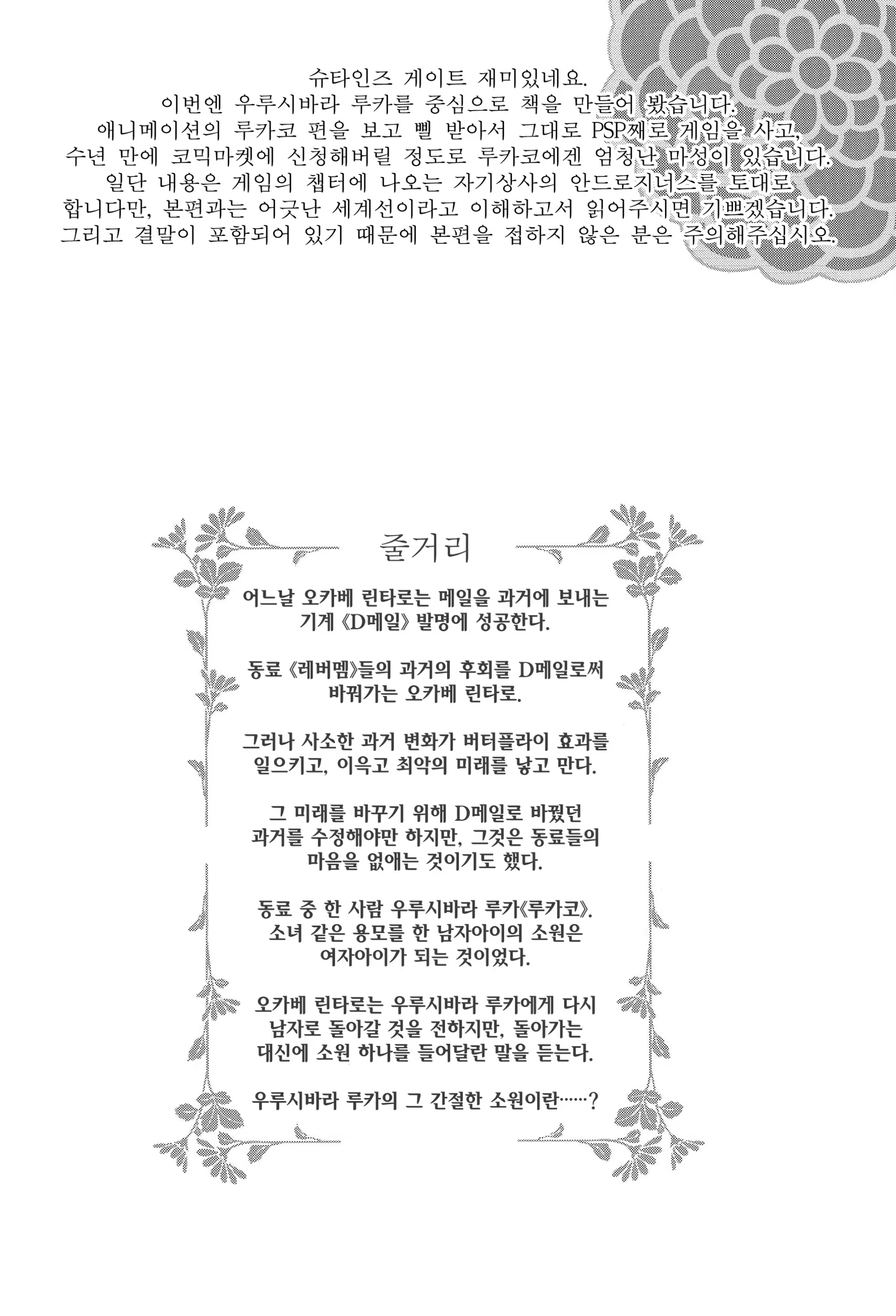 Content 1449242 - 4 페이지