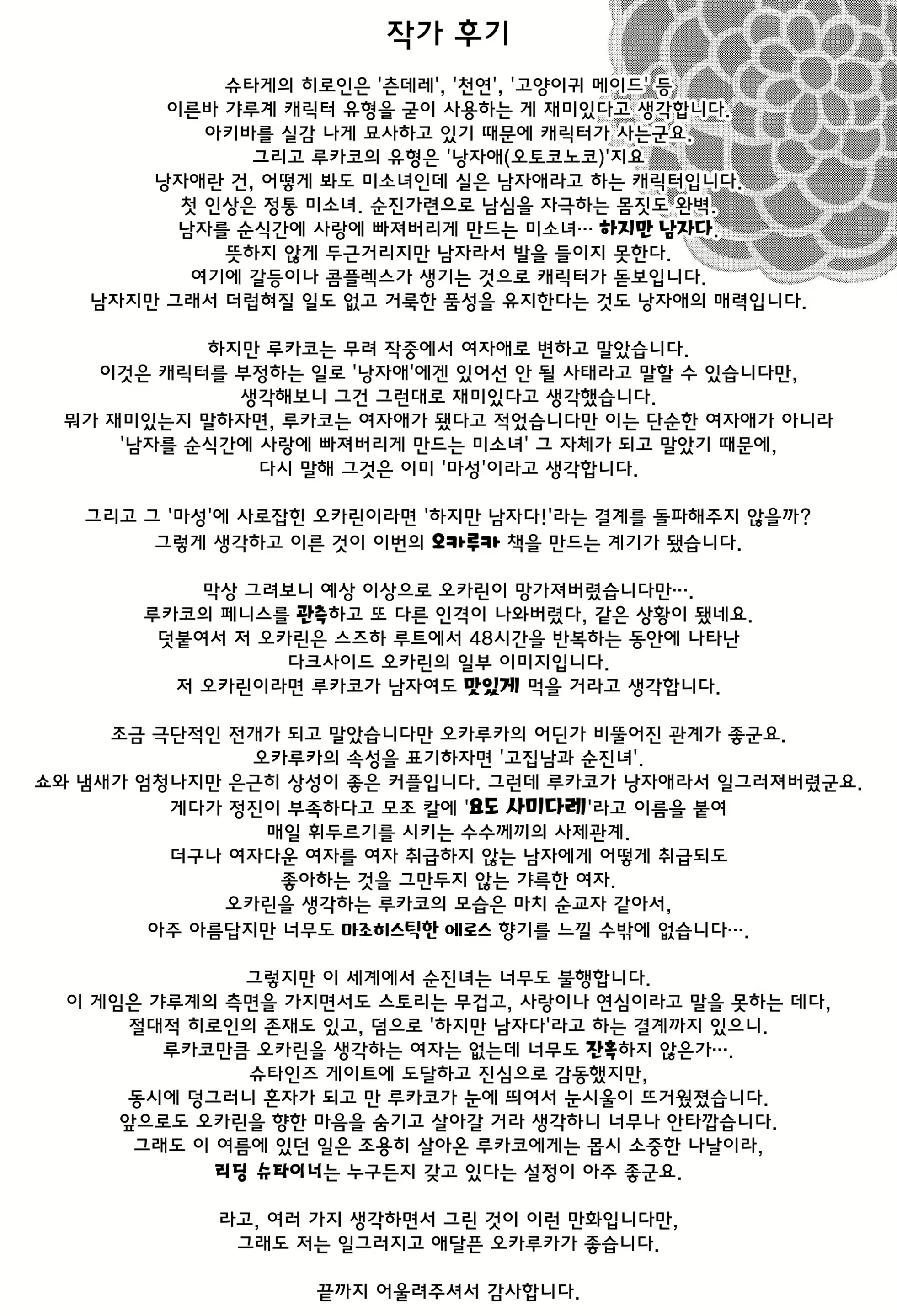 Content 1449242 - 40 페이지