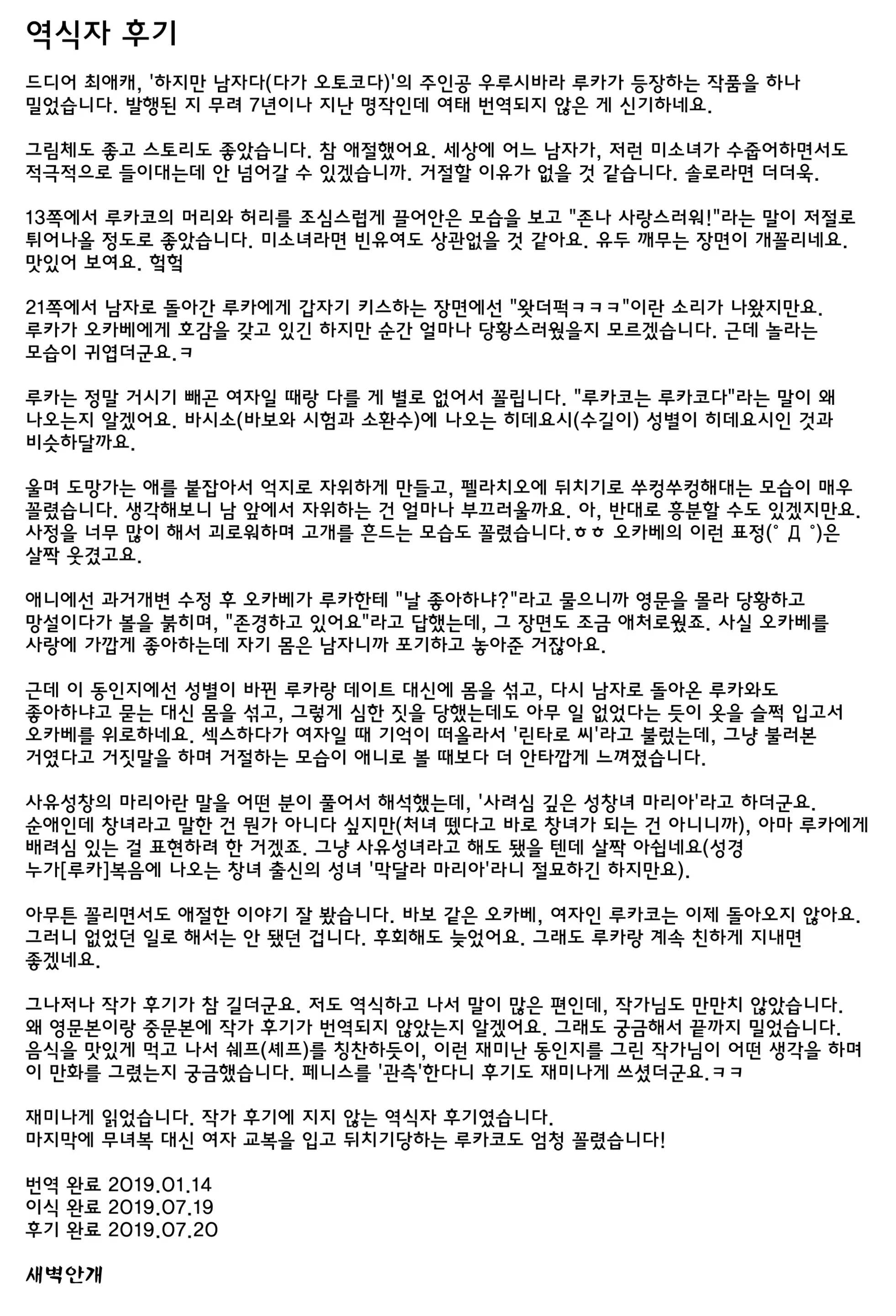 Content 1449242 - 43 페이지