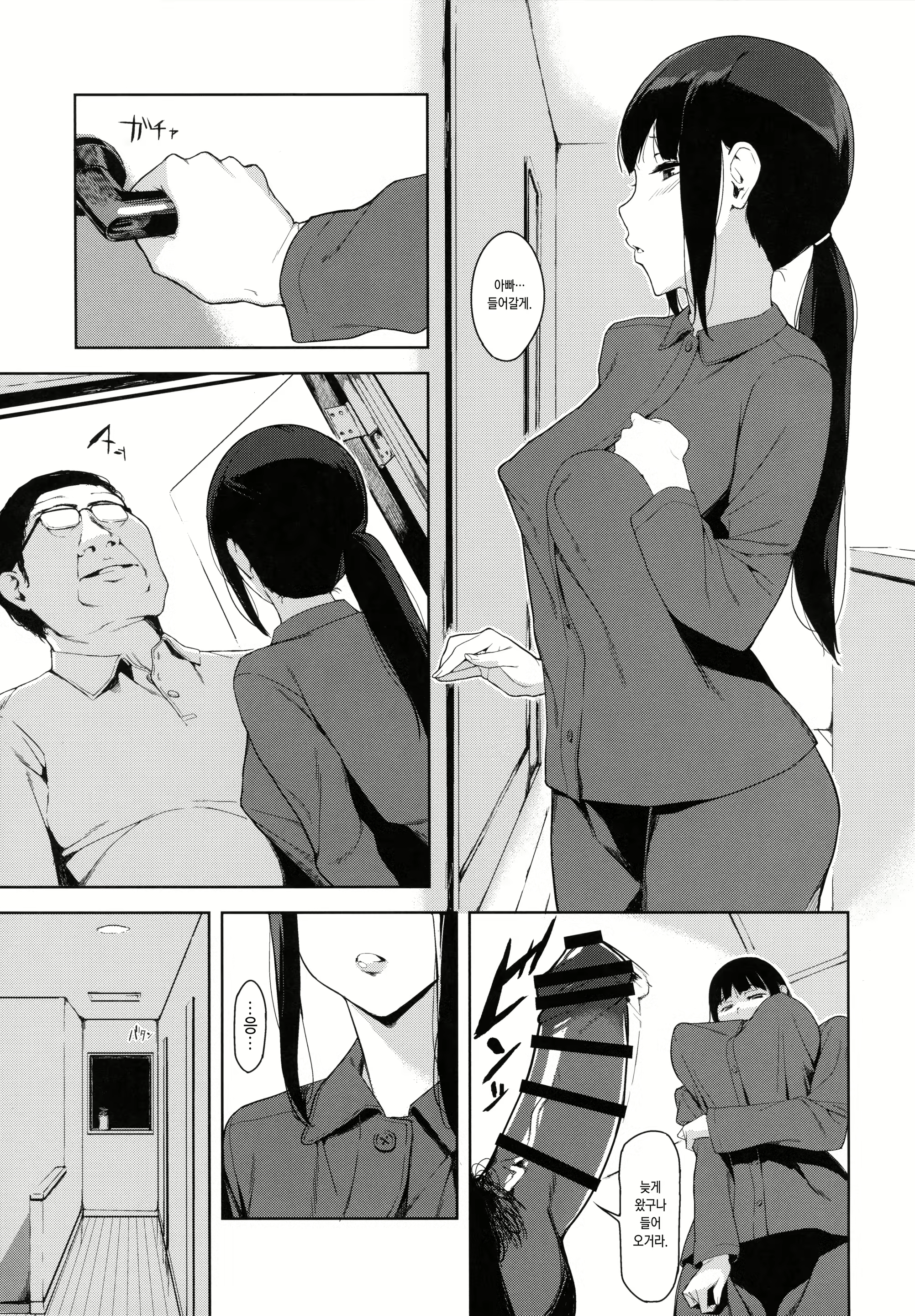 Content 1449351 - 19 페이지