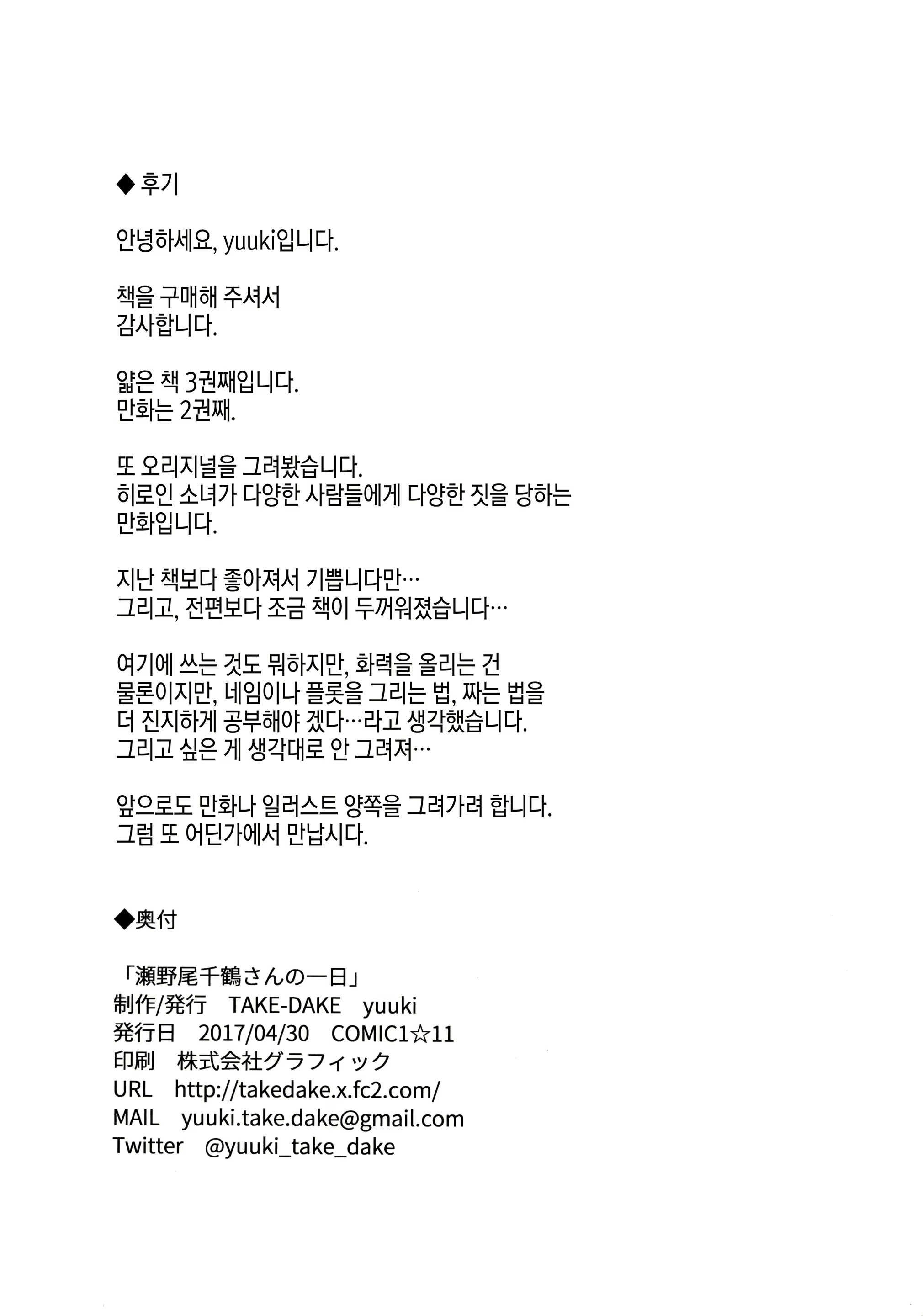 Content 1449351 - 28 페이지