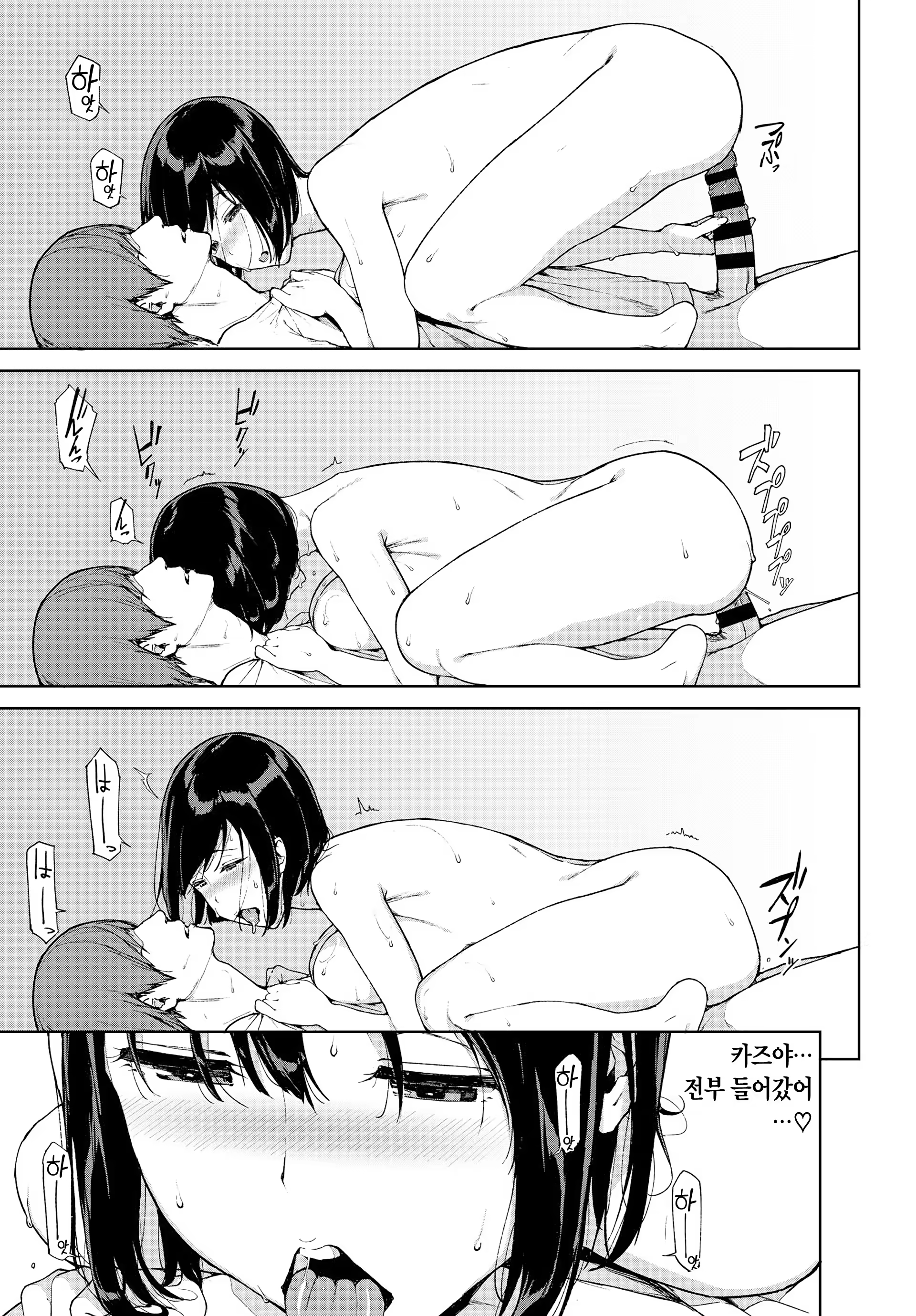 Content 1449393 - 11 페이지