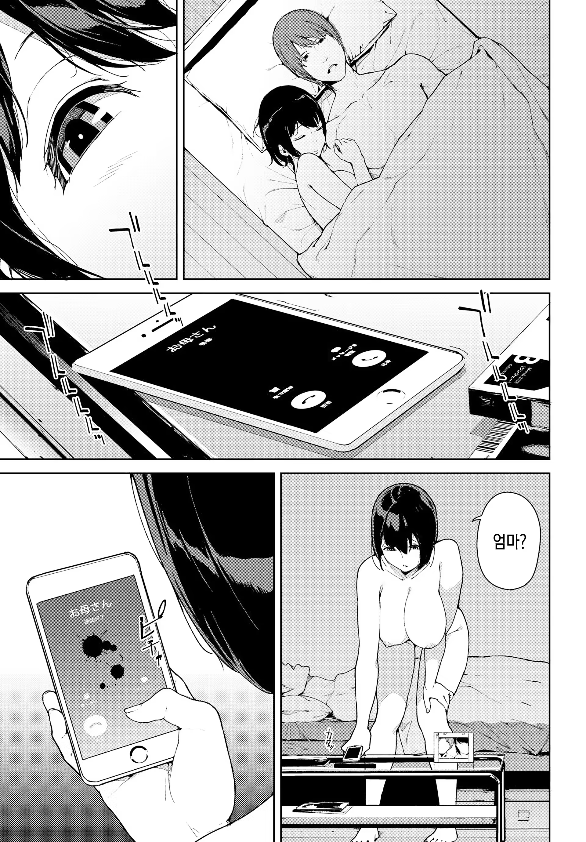 Content 1449393 - 19 페이지