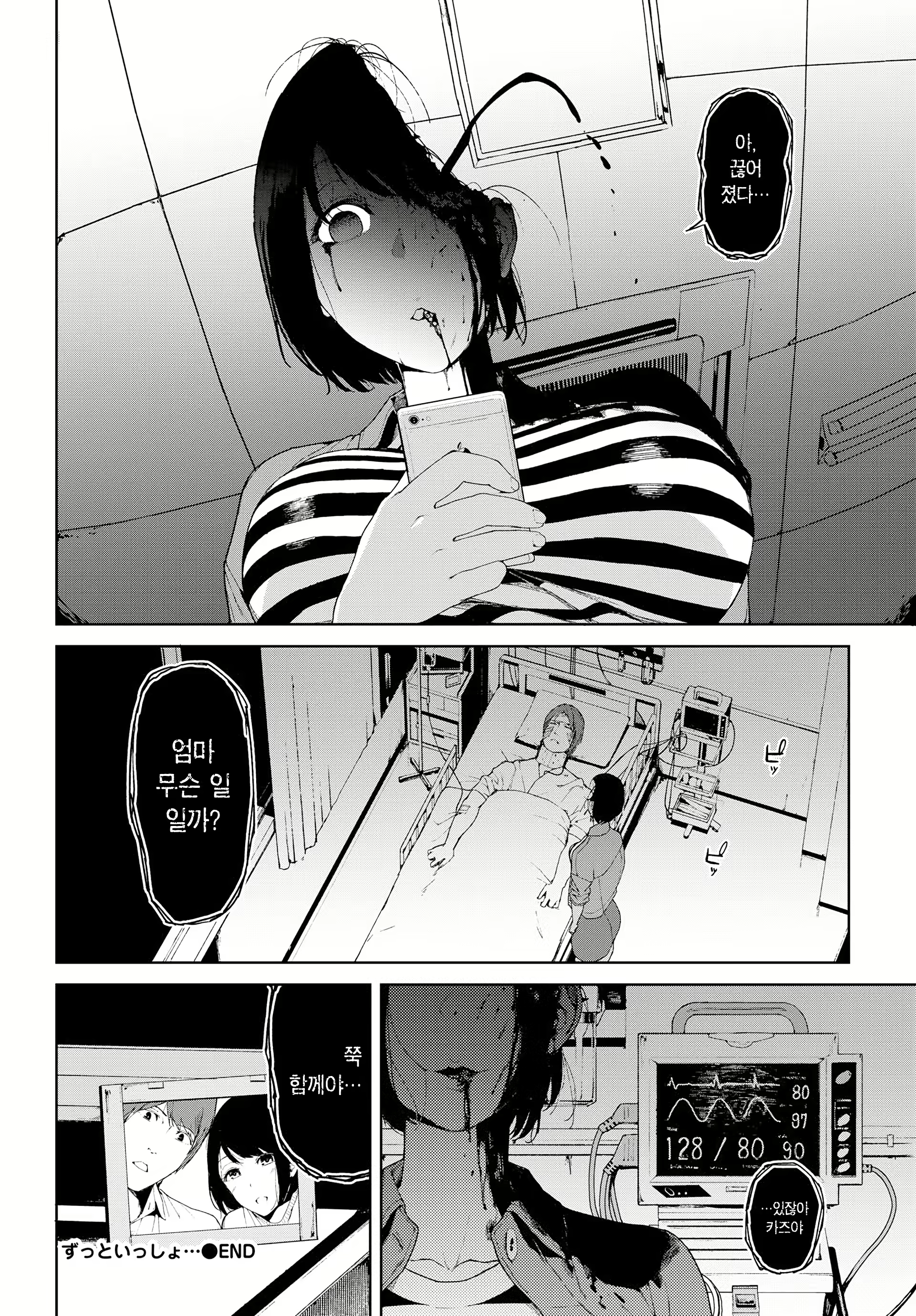 Content 1449393 - 20 페이지