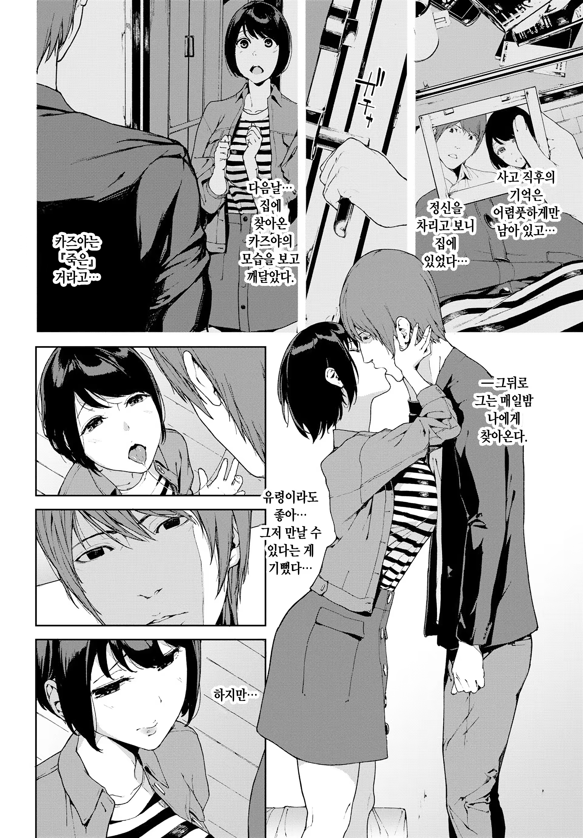 Content 1449393 - 4 페이지