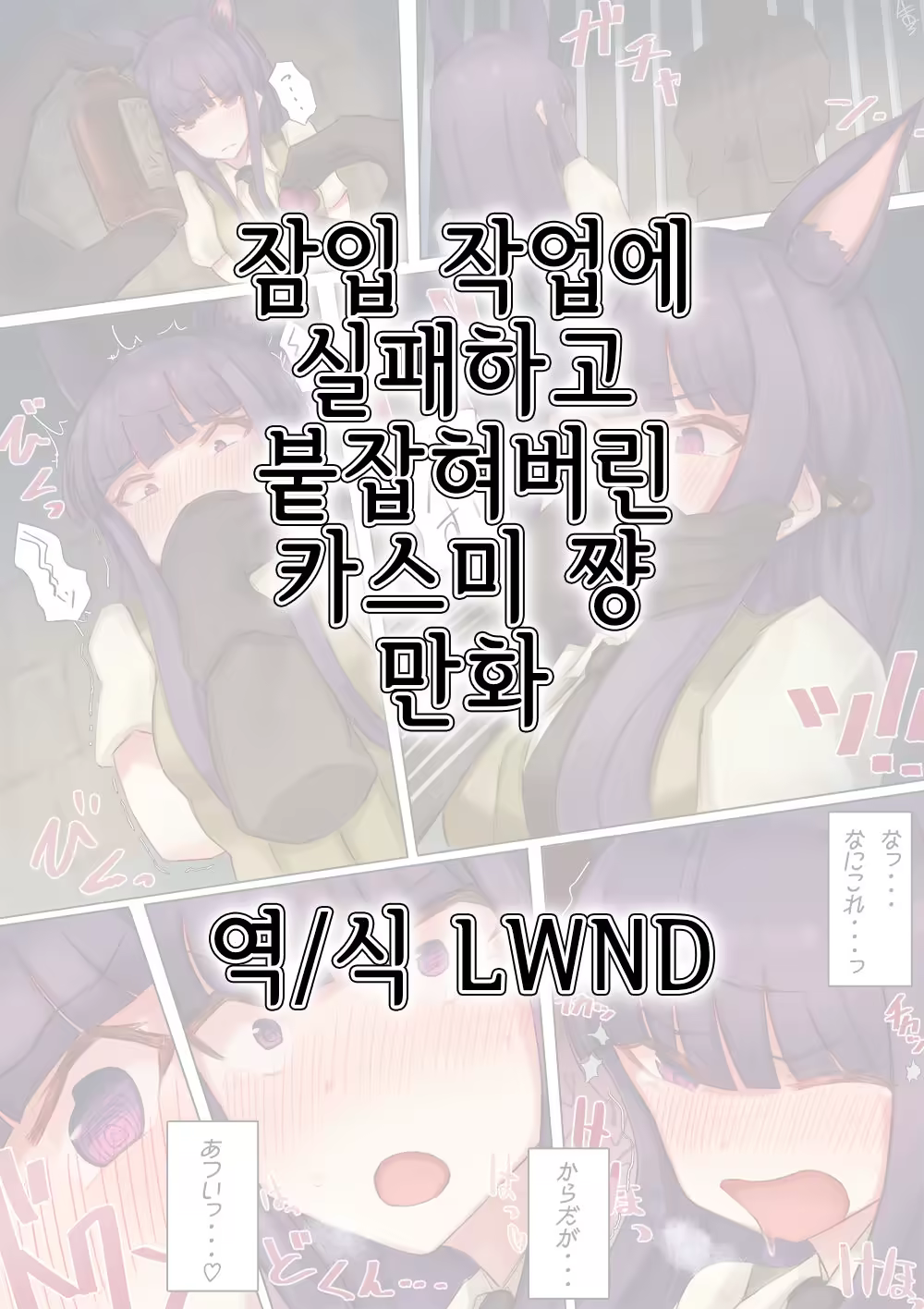 Content 1449424 - 1 페이지