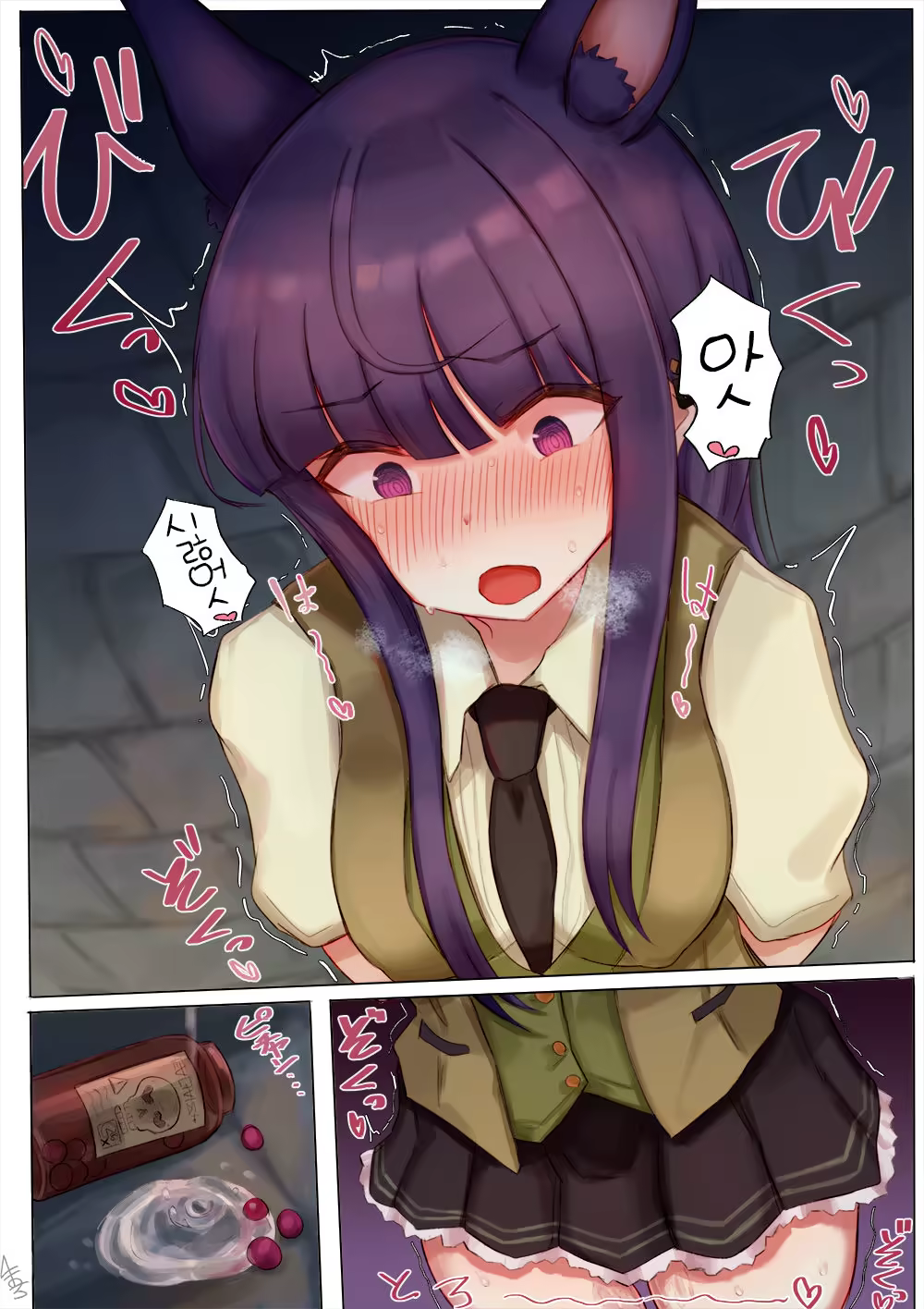 Content 1449424 - 3 페이지