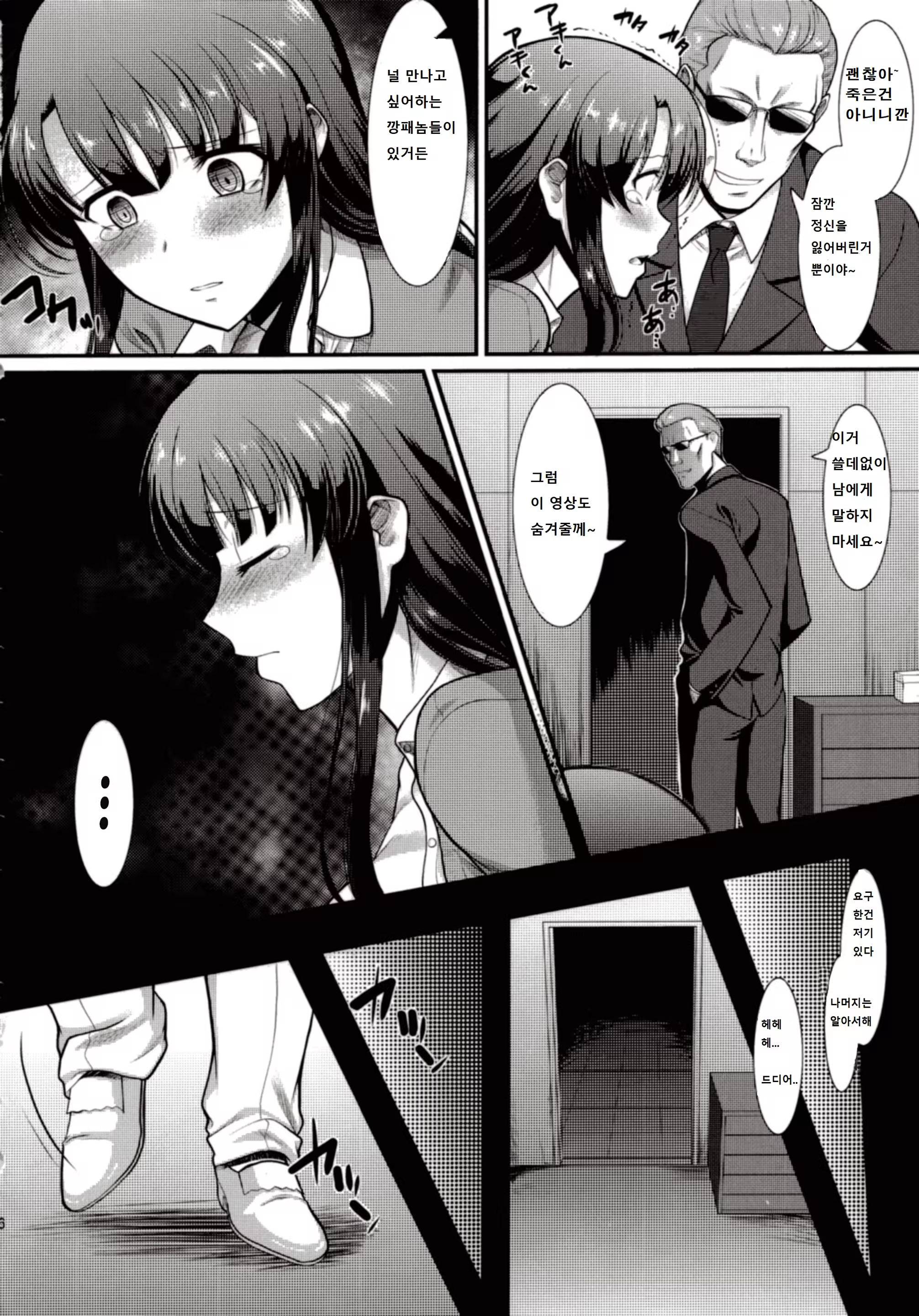 Content 1449480 - 18 페이지