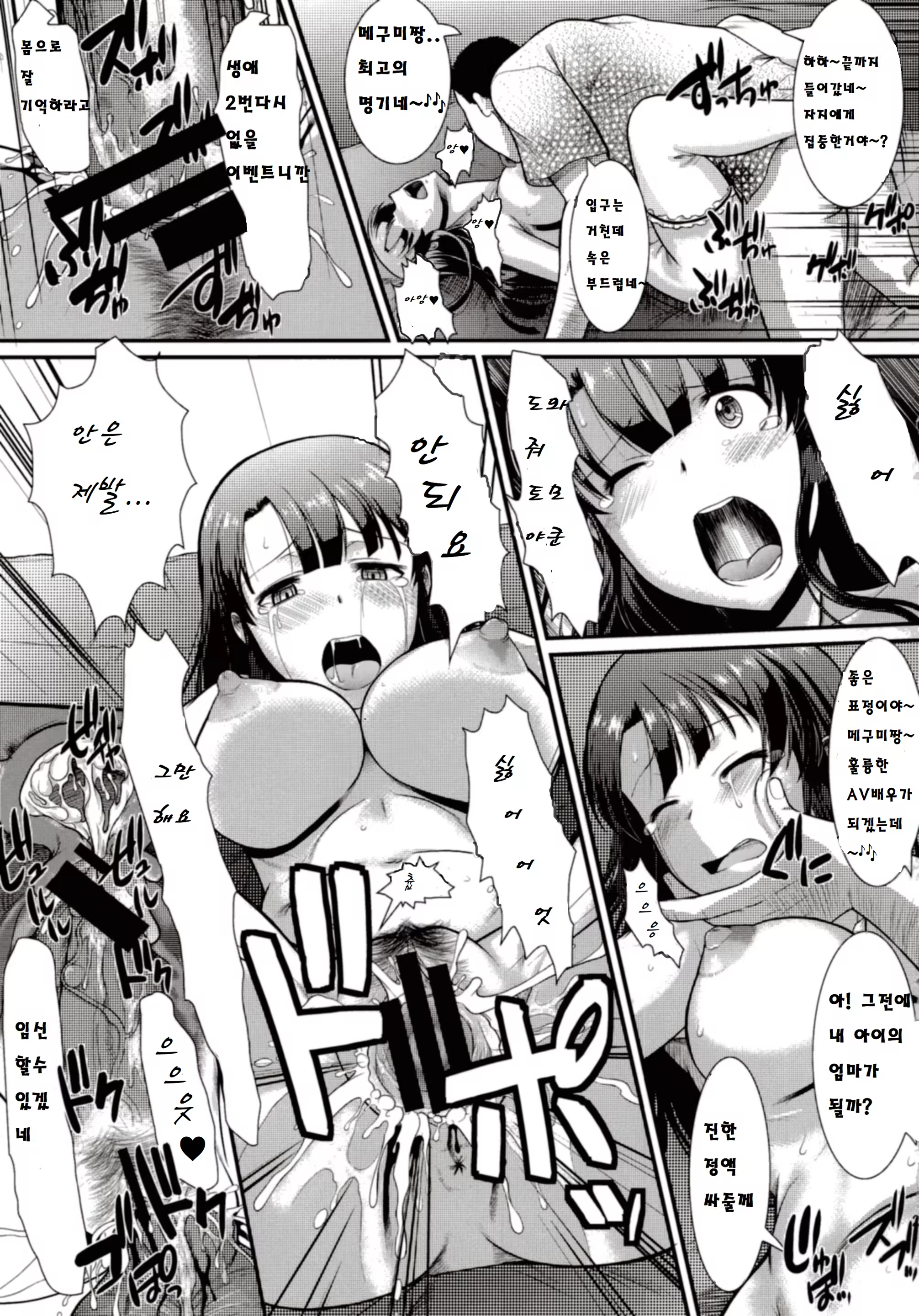 Content 1449480 - 25 페이지