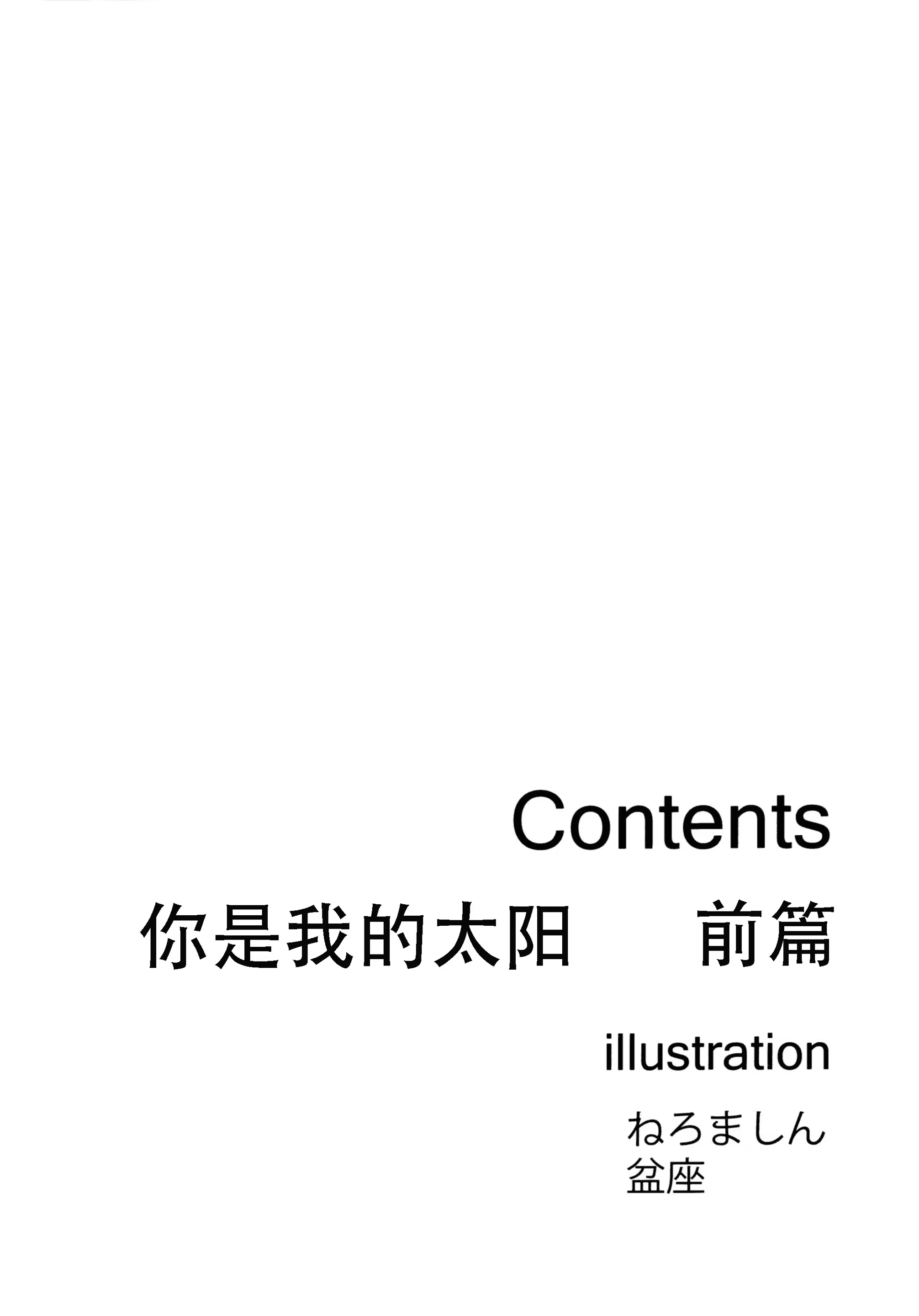 Content 1449480 - 3 페이지