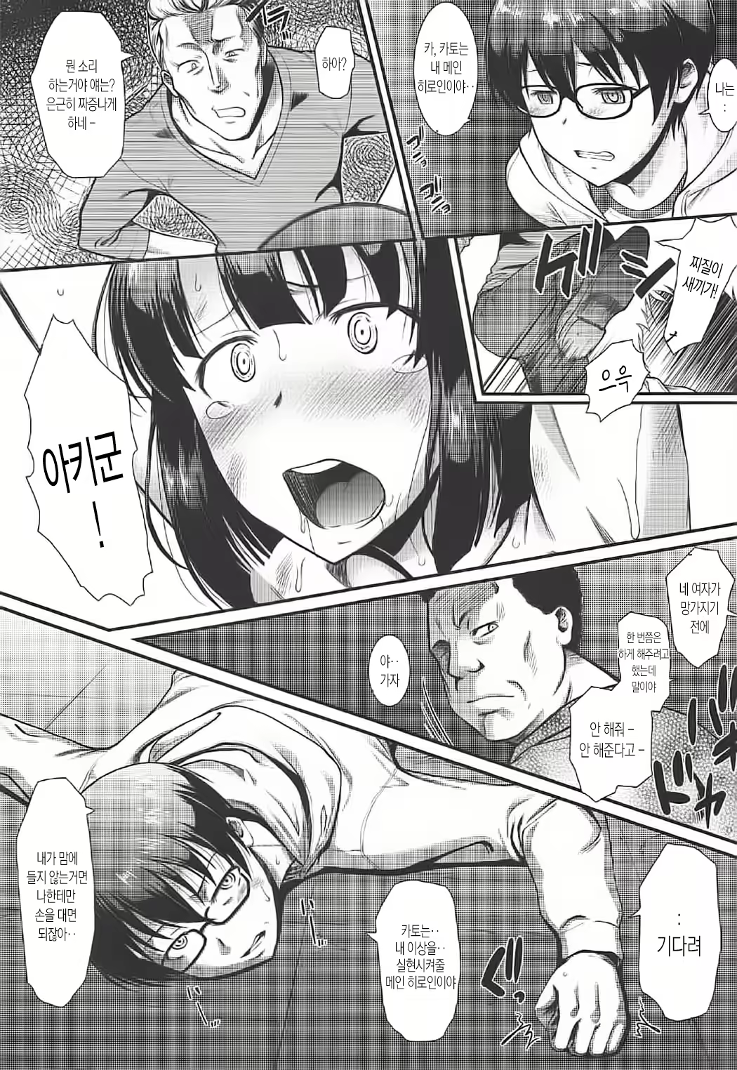 Content 1449480 - 41 페이지