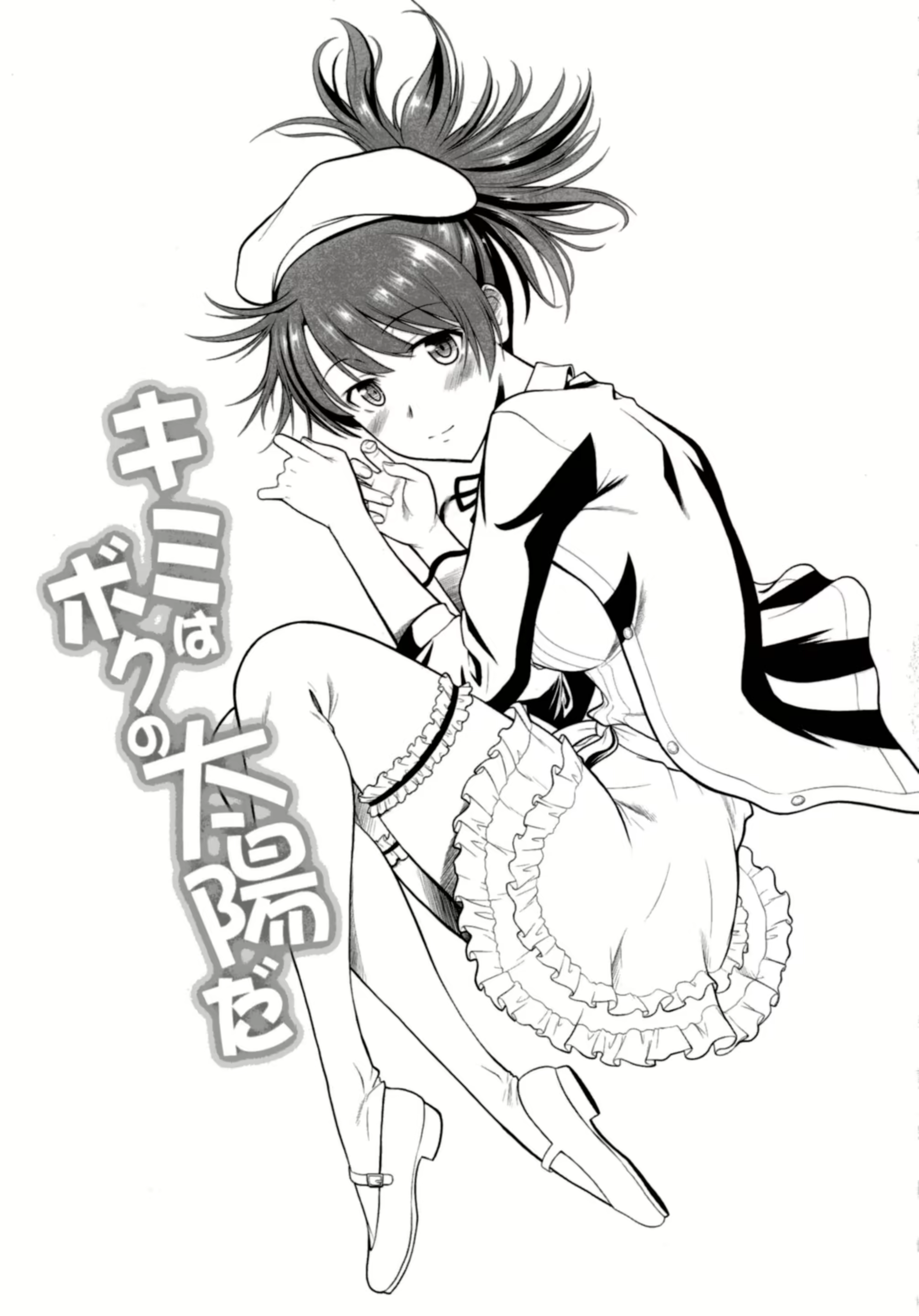 Content 1449480 - 7 페이지