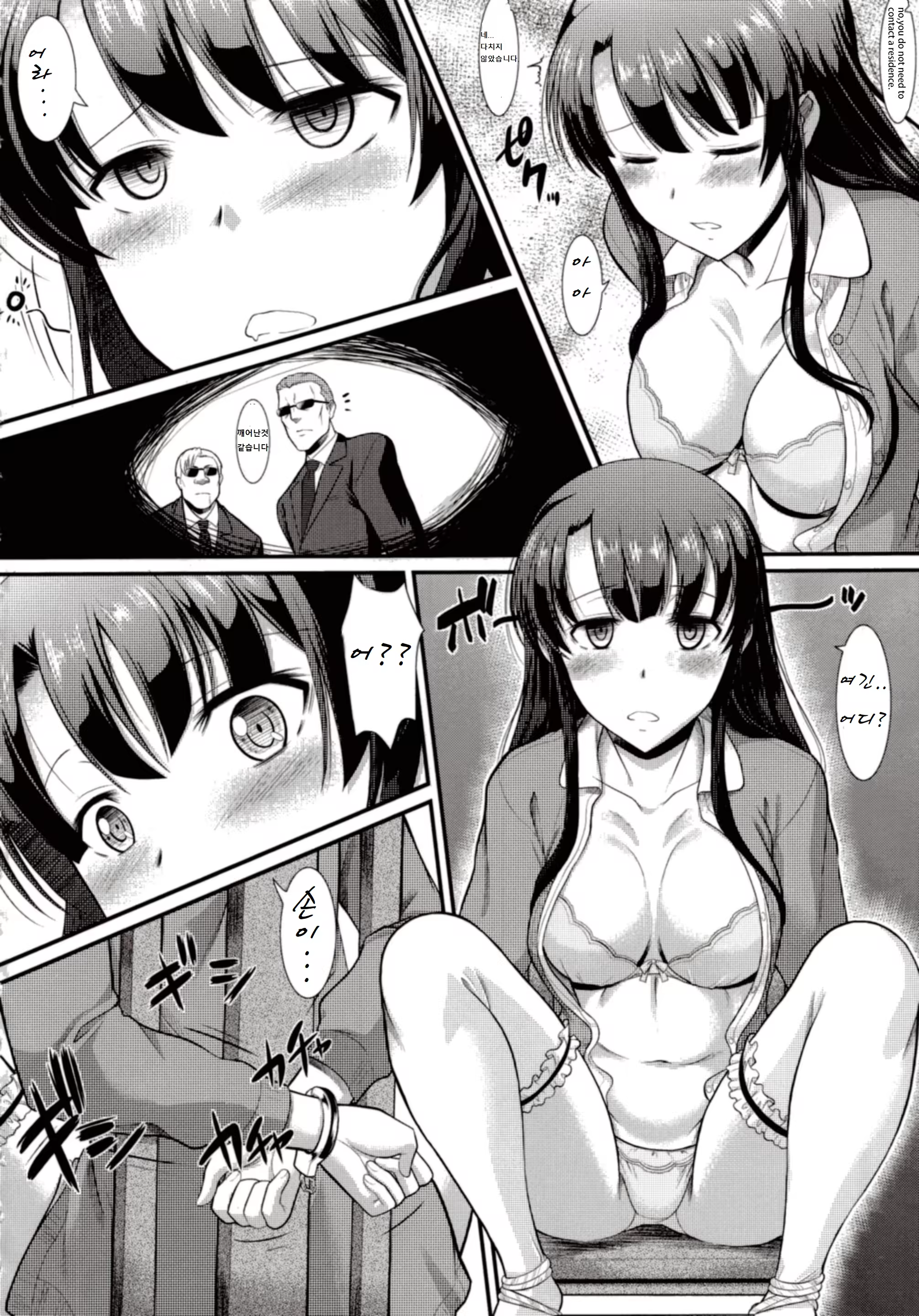 Content 1449480 - 8 페이지