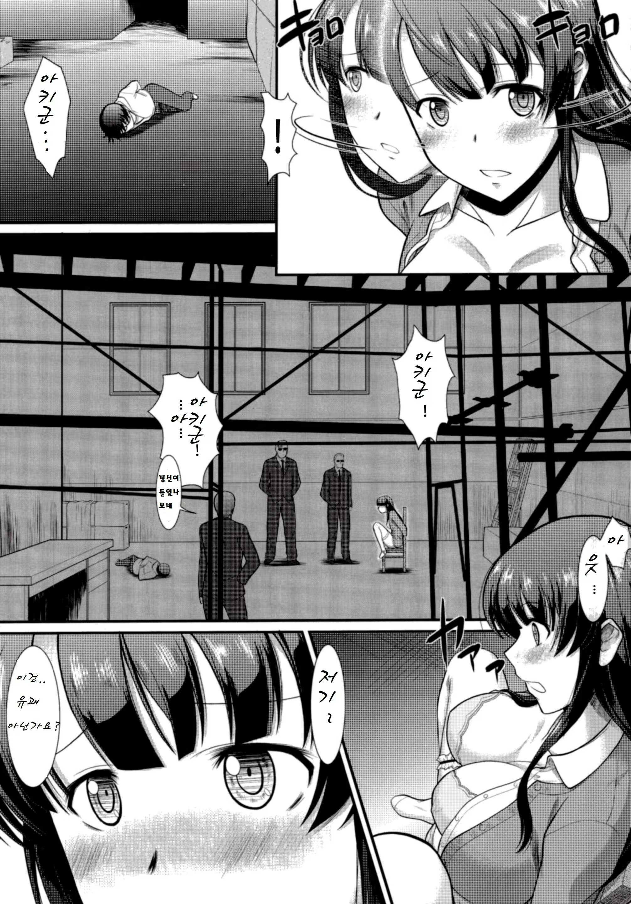 Content 1449480 - 9 페이지