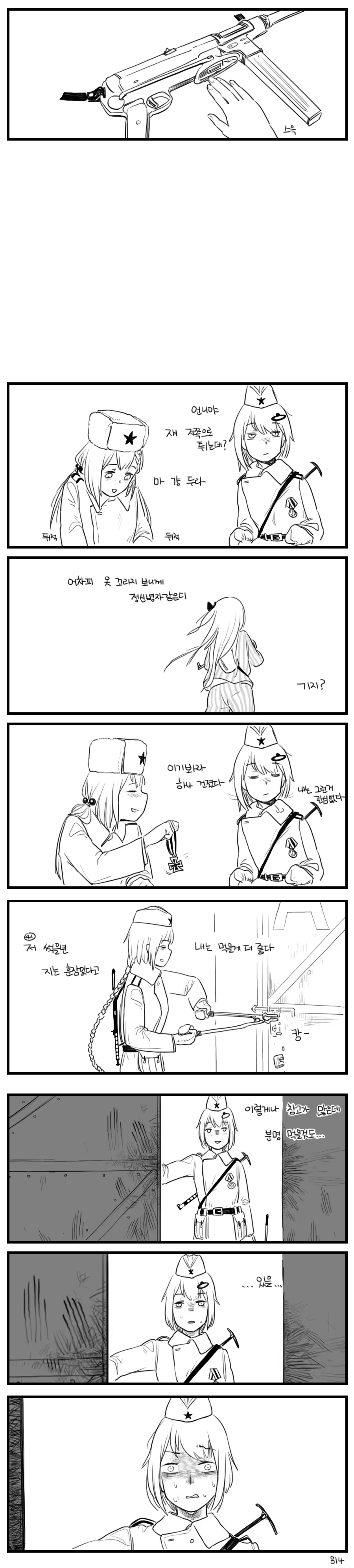 Content 1449510 - 15 페이지