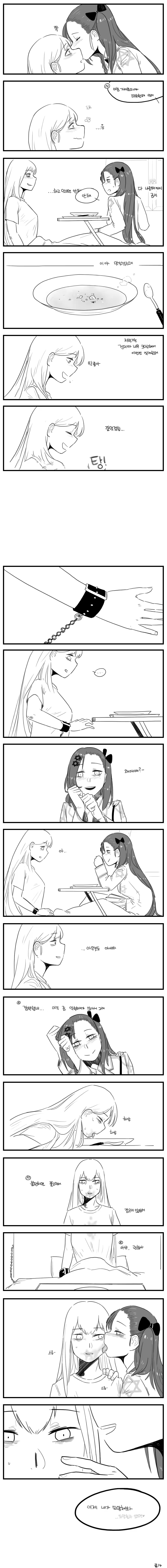Content 1449510 - 19 페이지