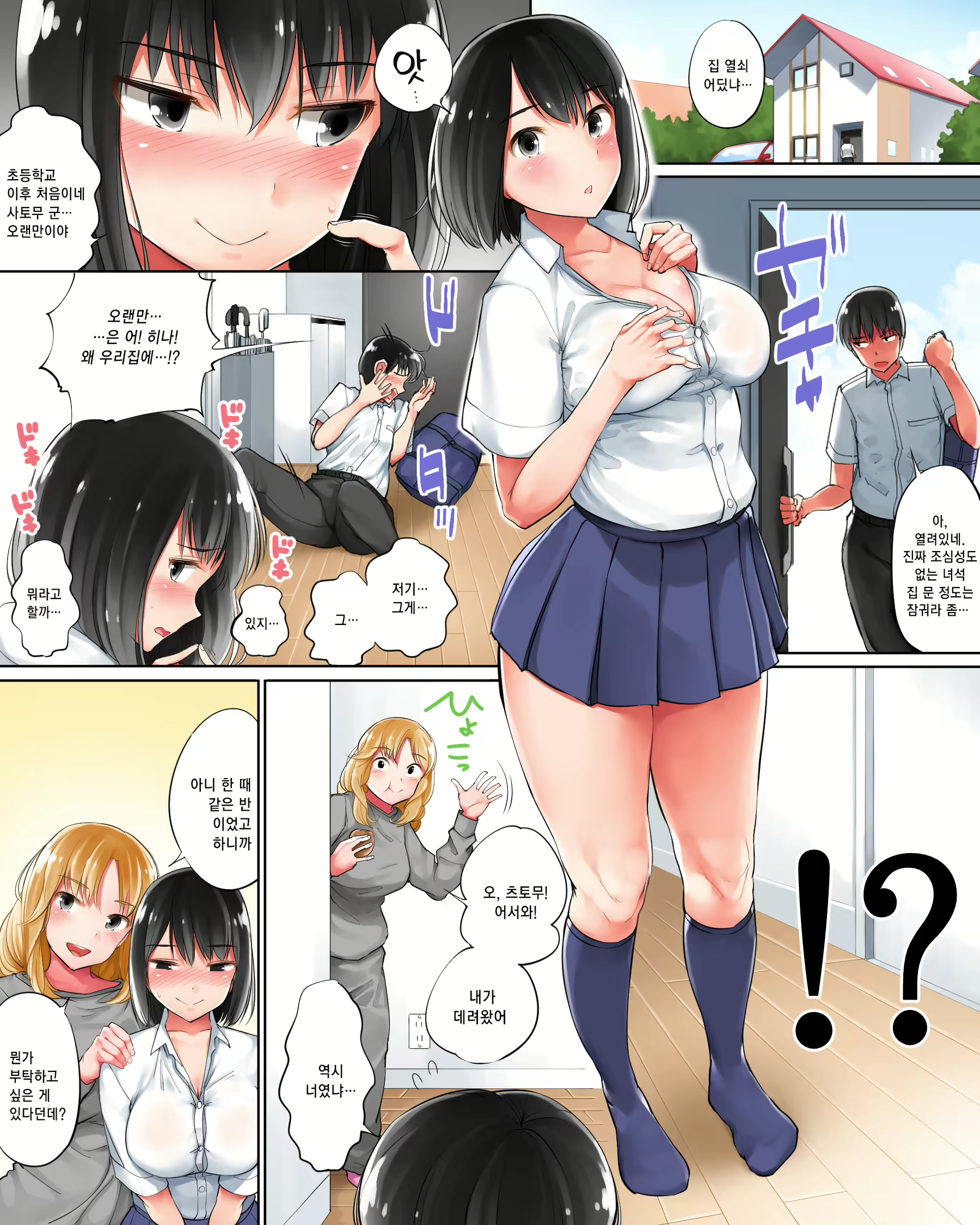 Content 1449522 - 46 페이지