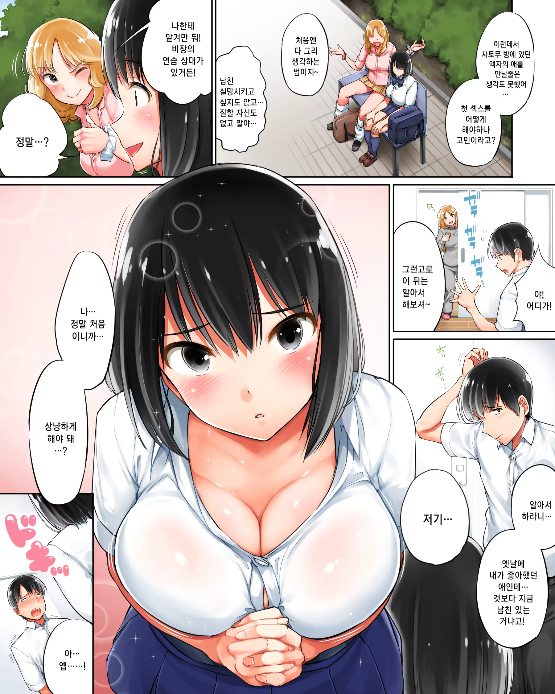 Content 1449522 - 47 페이지