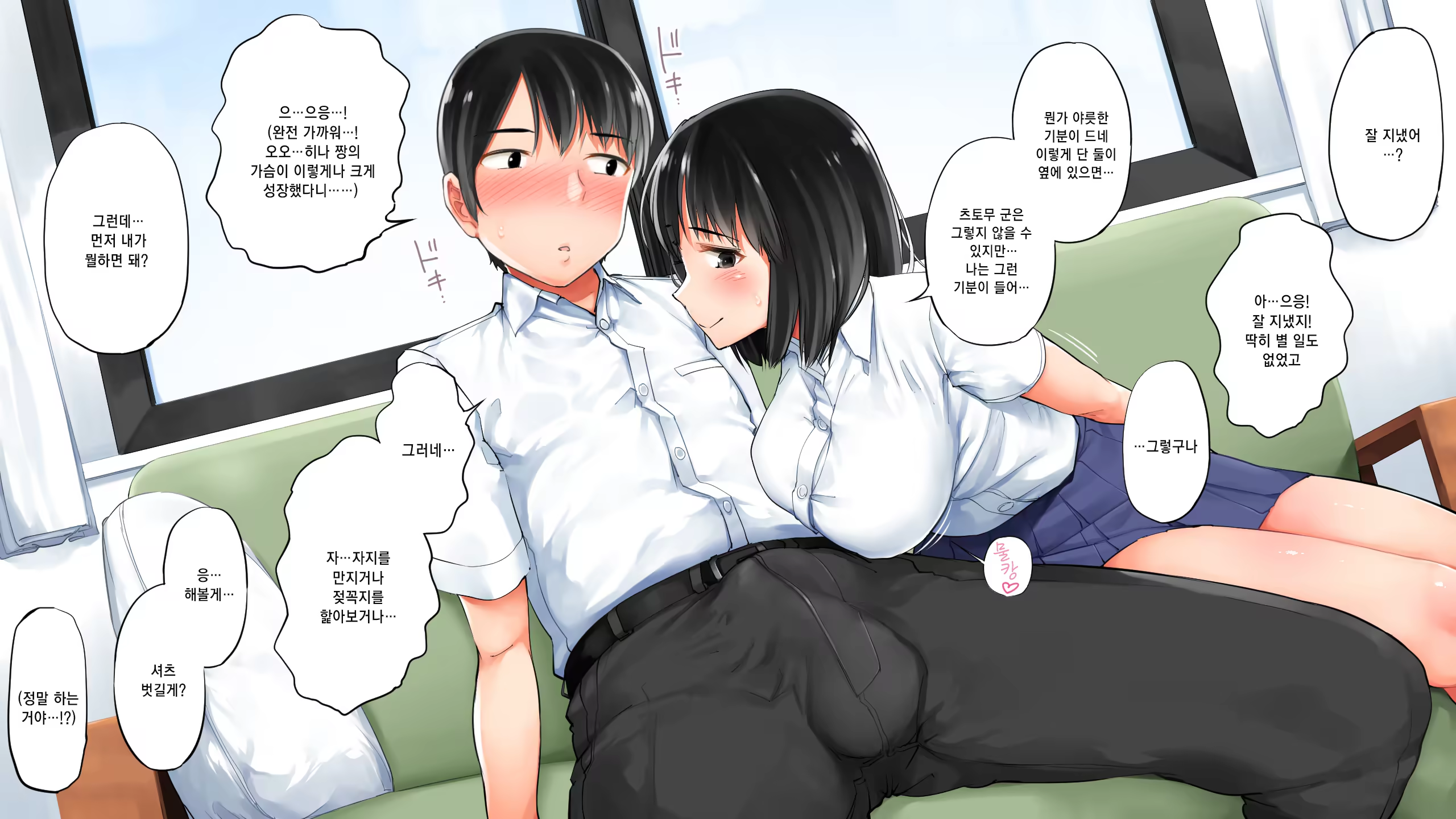 Content 1449522 - 49 페이지