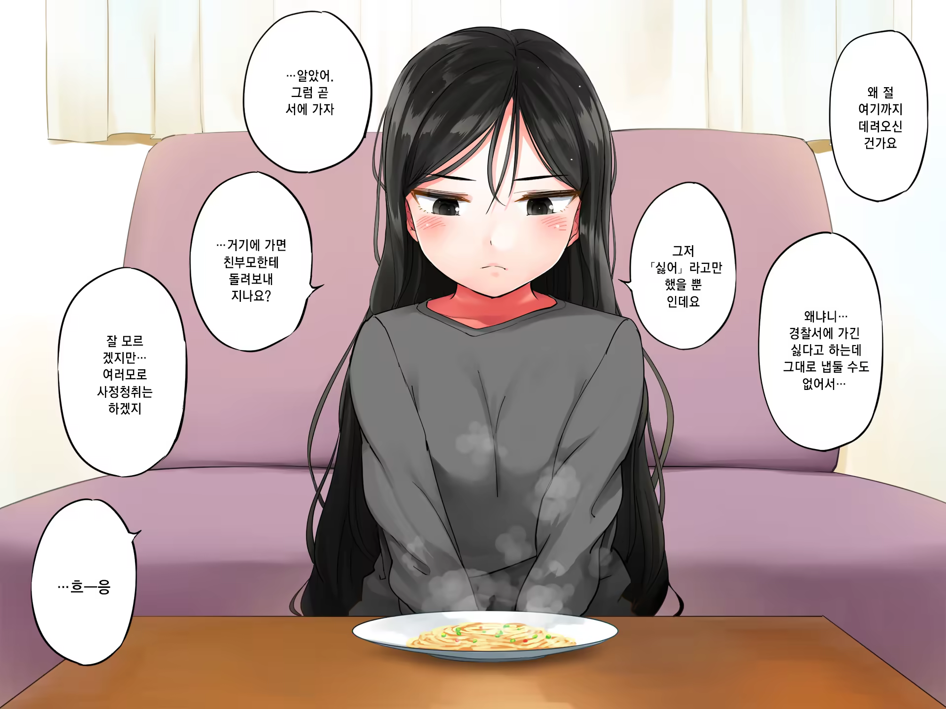 Content 1449523 - 10 페이지