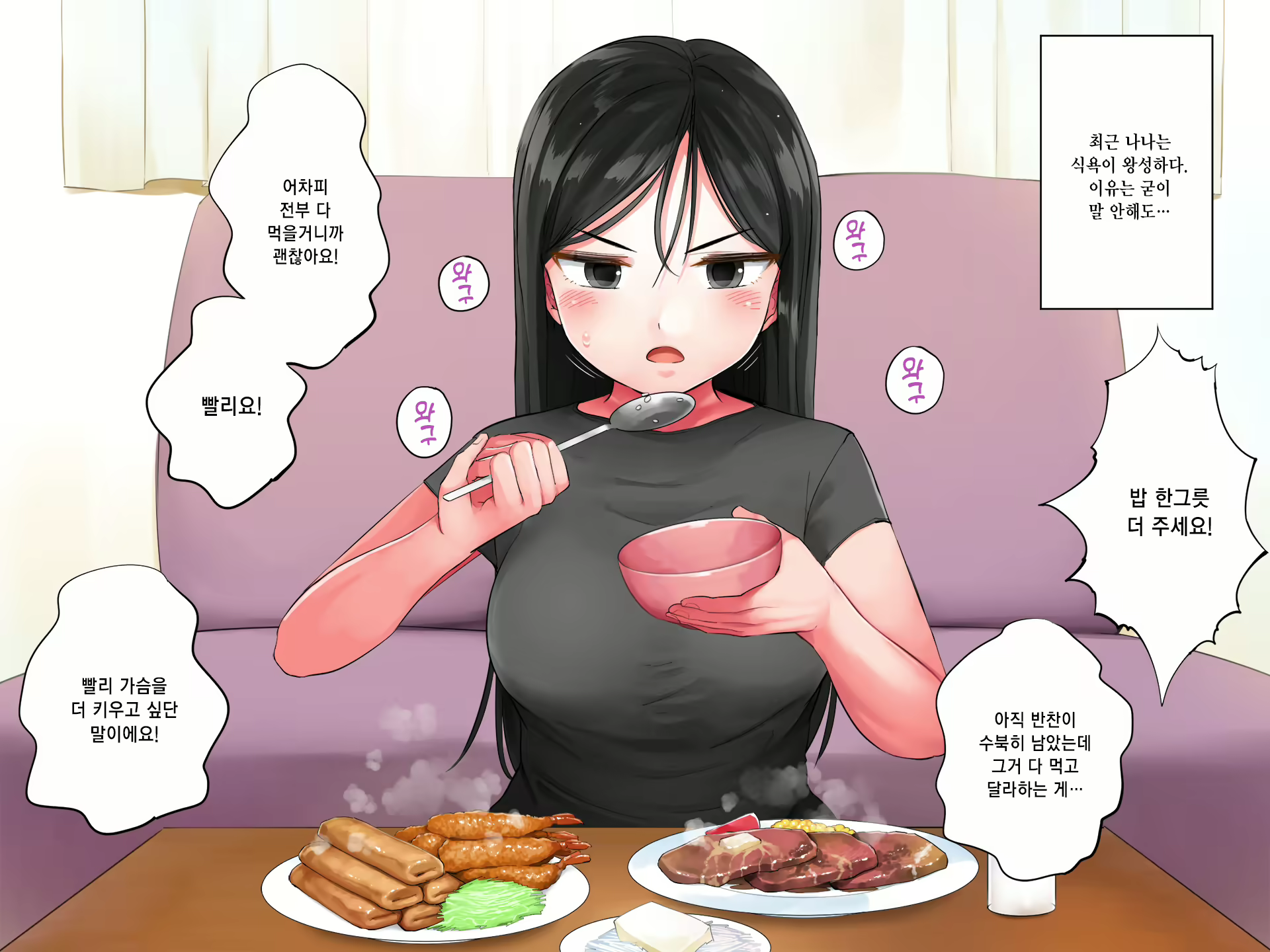Content 1449523 - 108 페이지