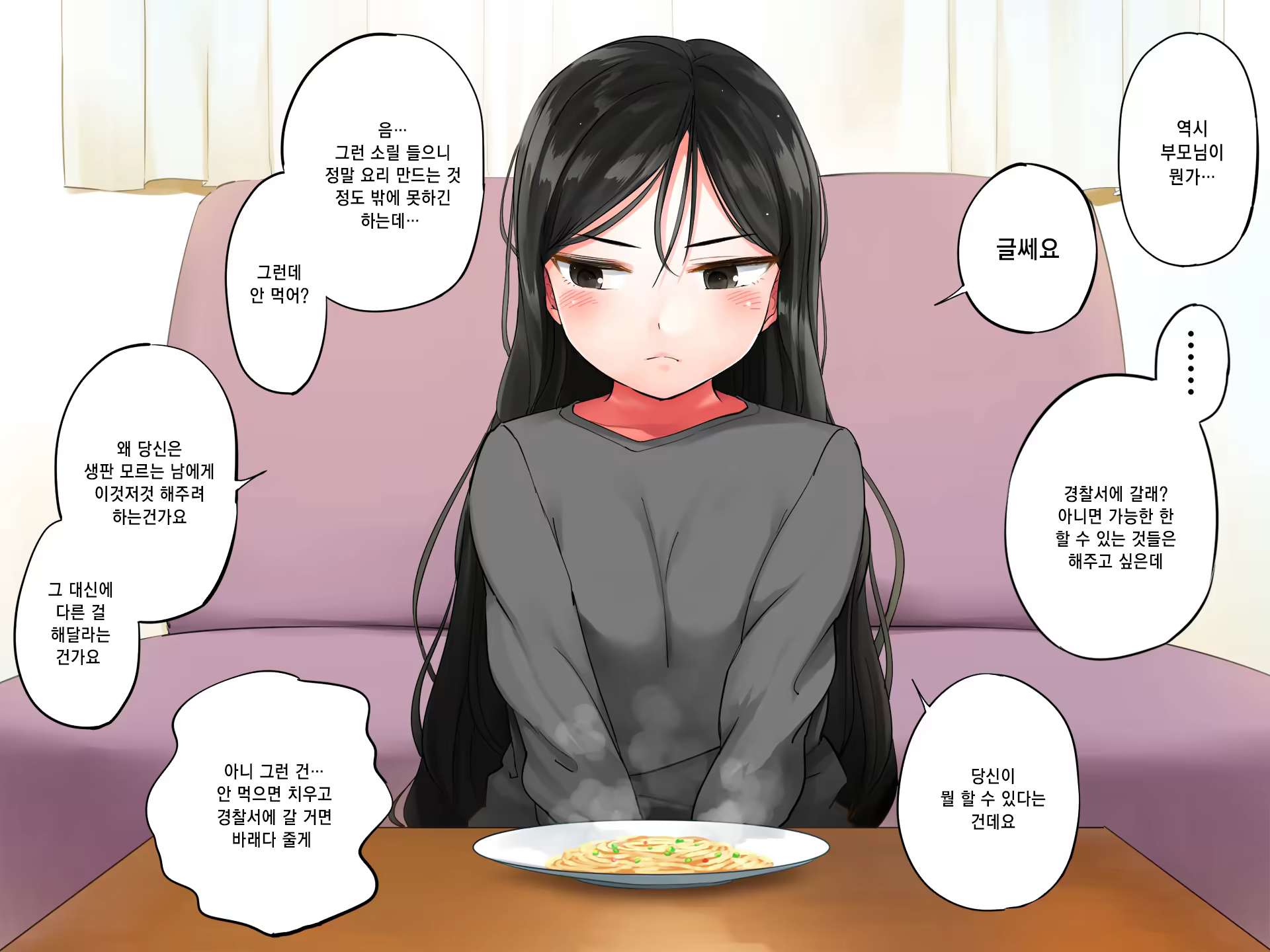 Content 1449523 - 11 페이지