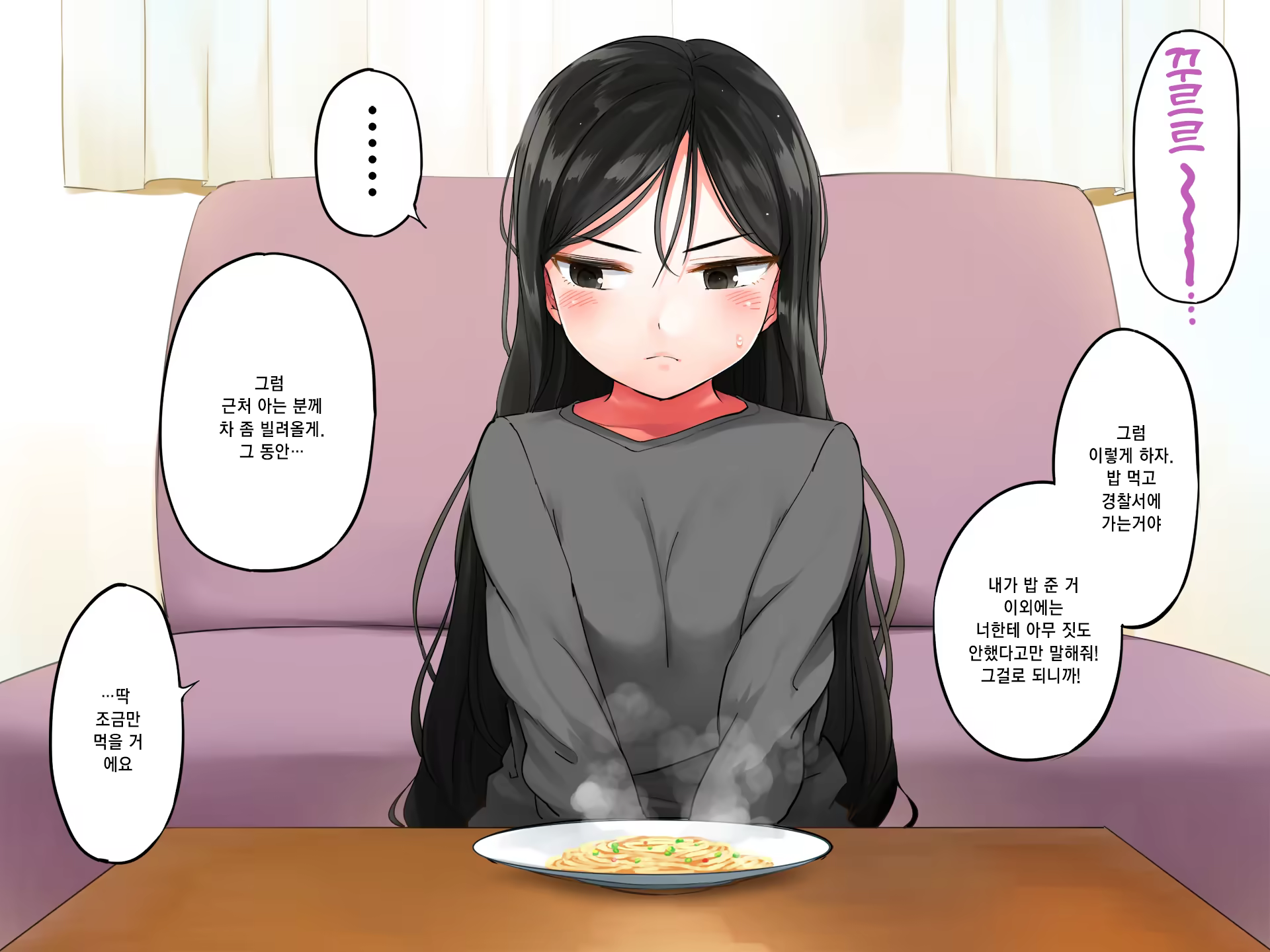 Content 1449523 - 12 페이지