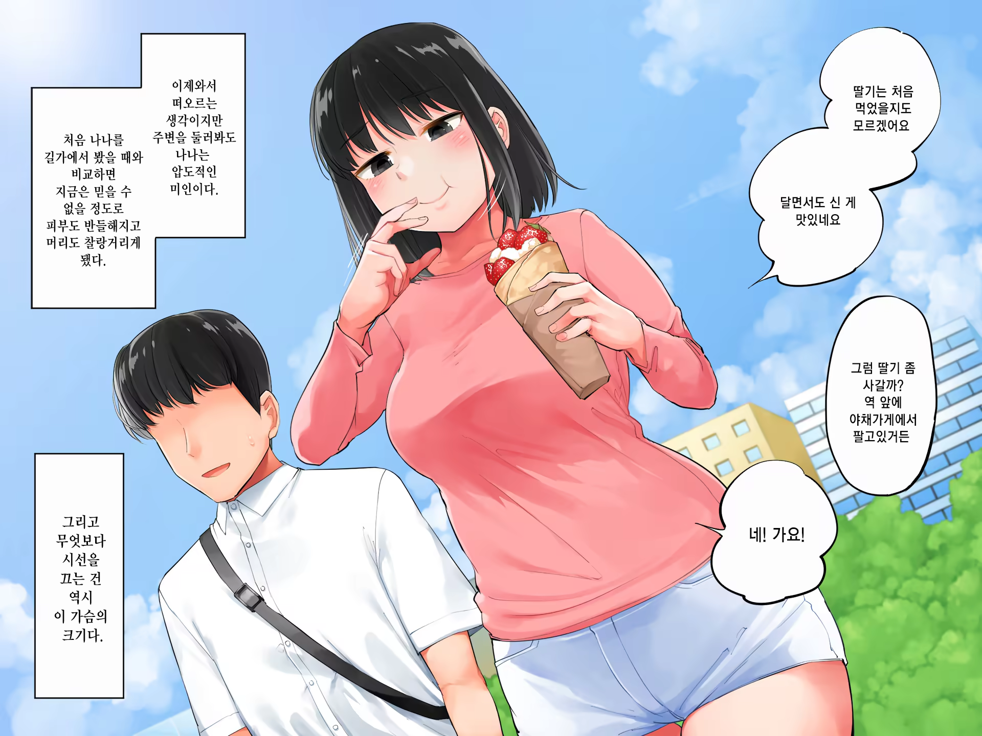 Content 1449523 - 136 페이지