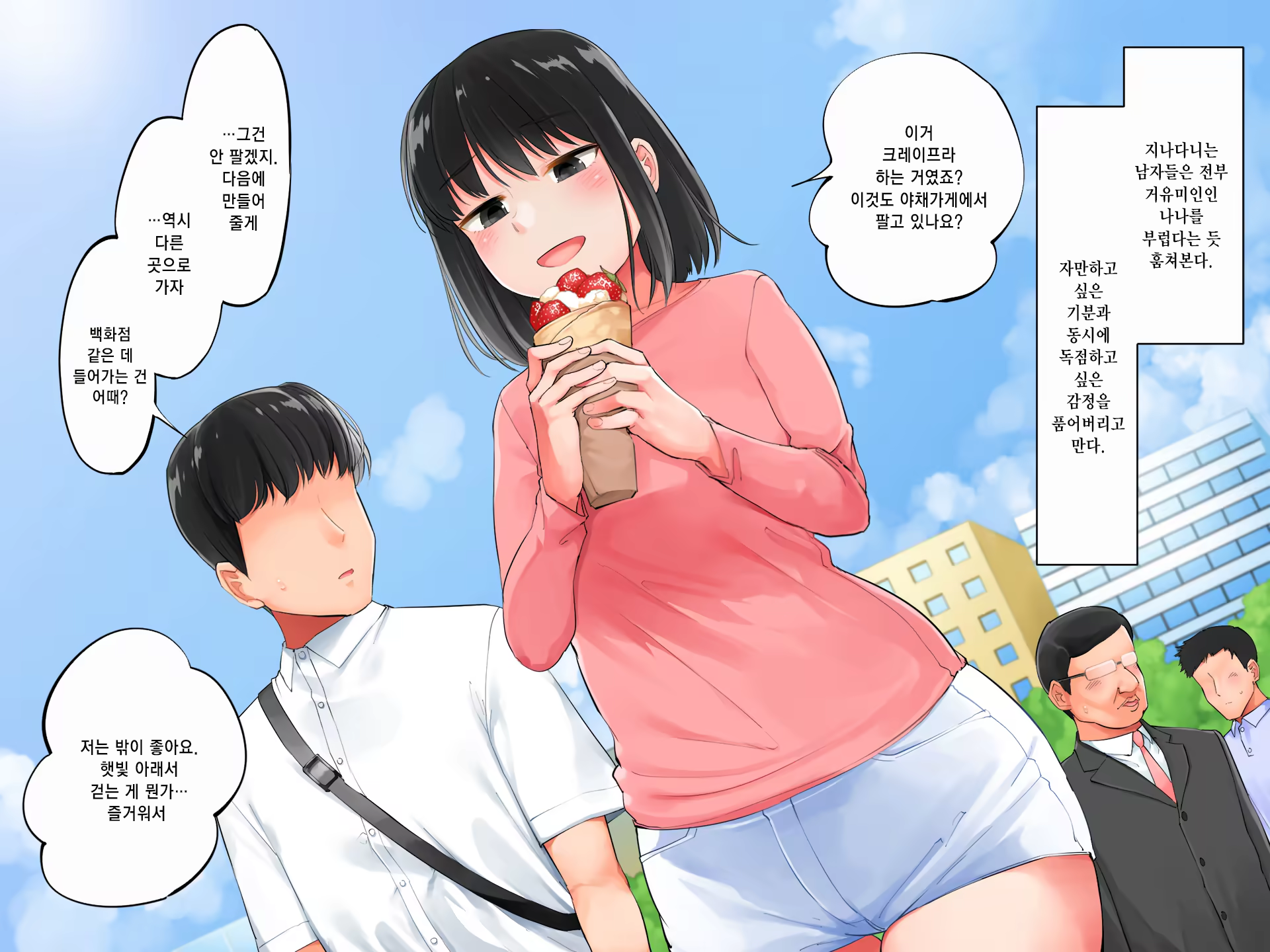 Content 1449523 - 137 페이지