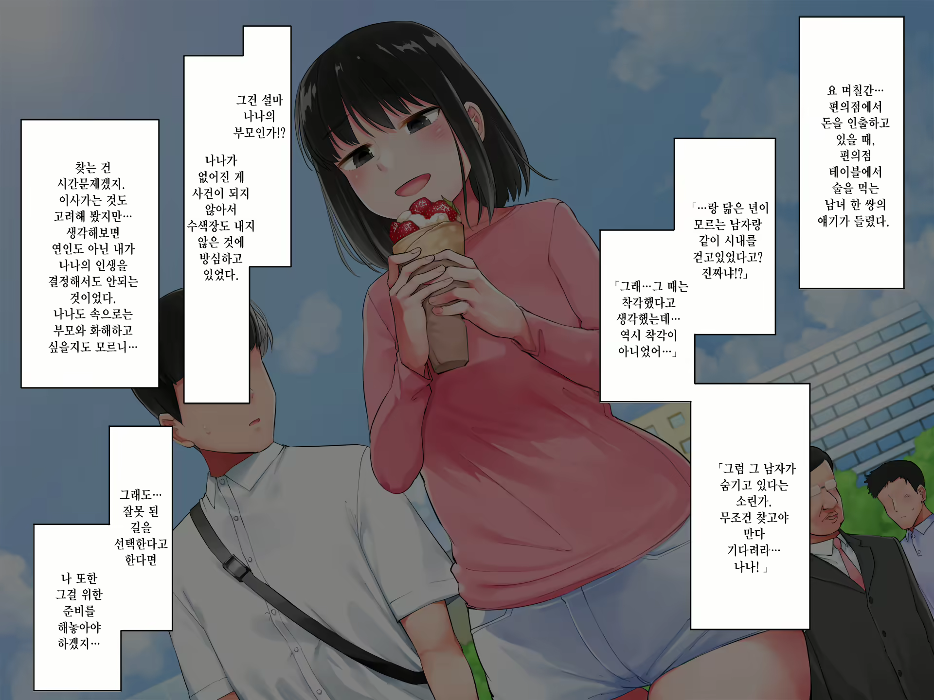 Content 1449523 - 138 페이지