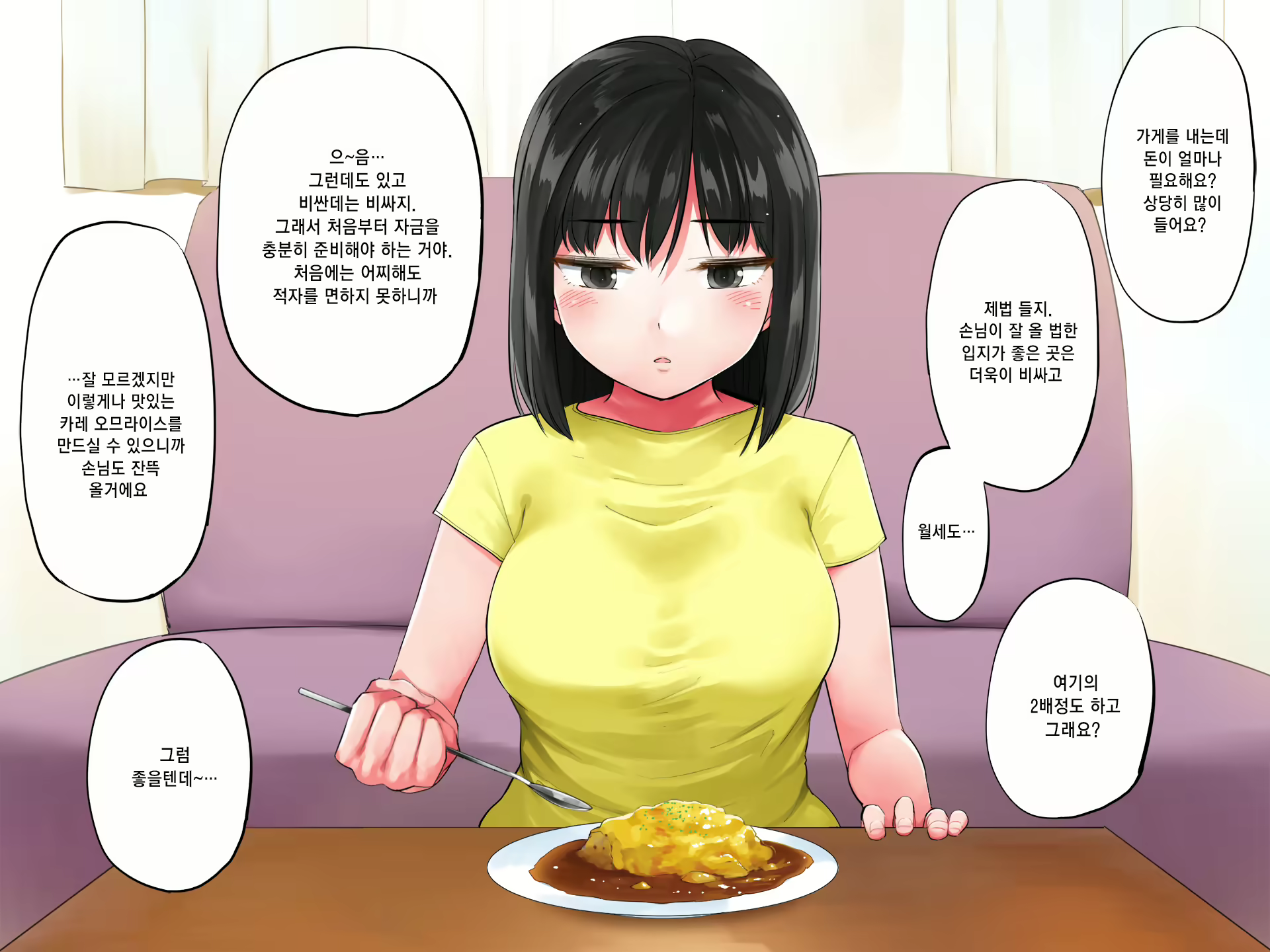 Content 1449523 - 139 페이지