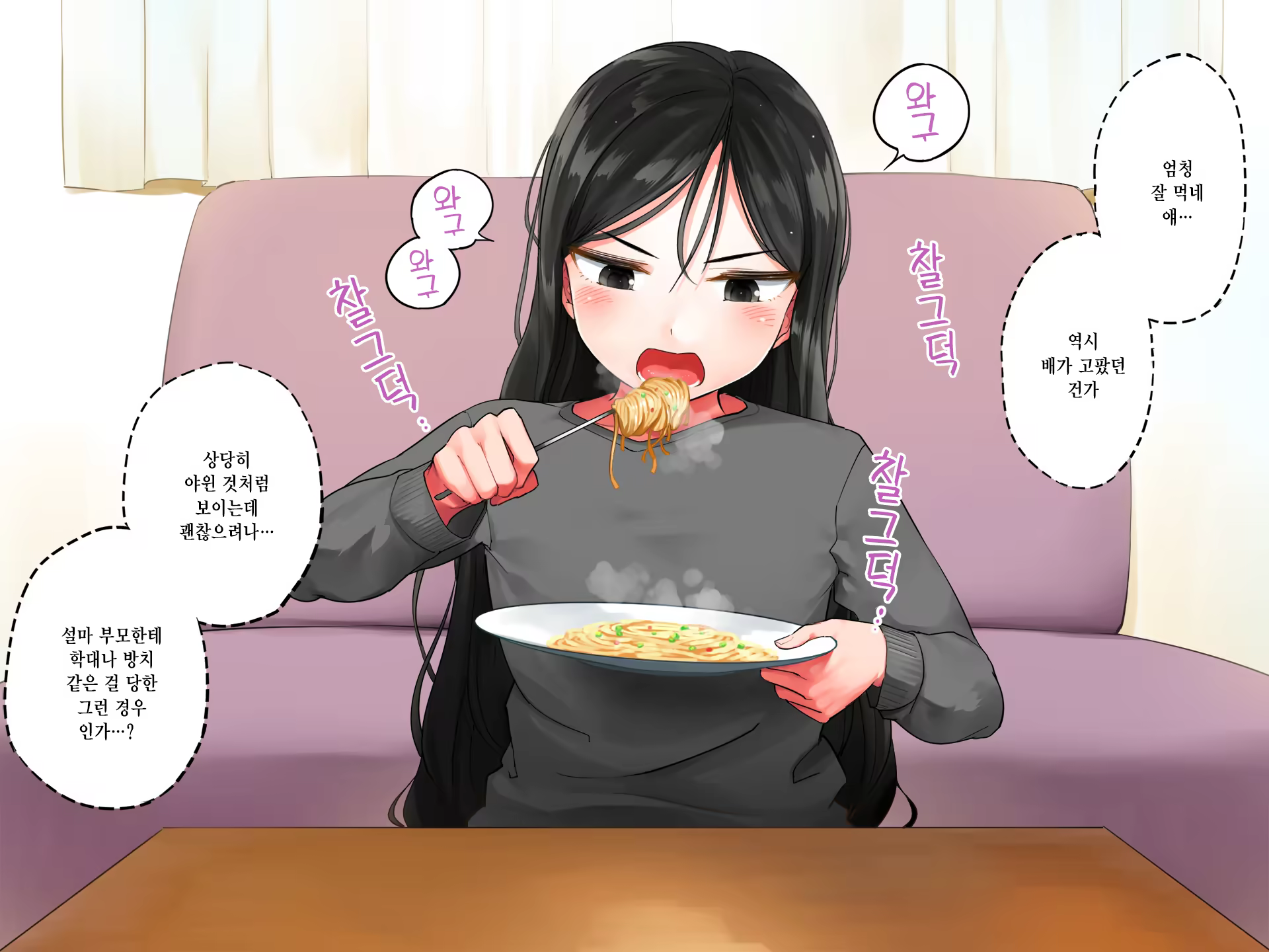 Content 1449523 - 14 페이지