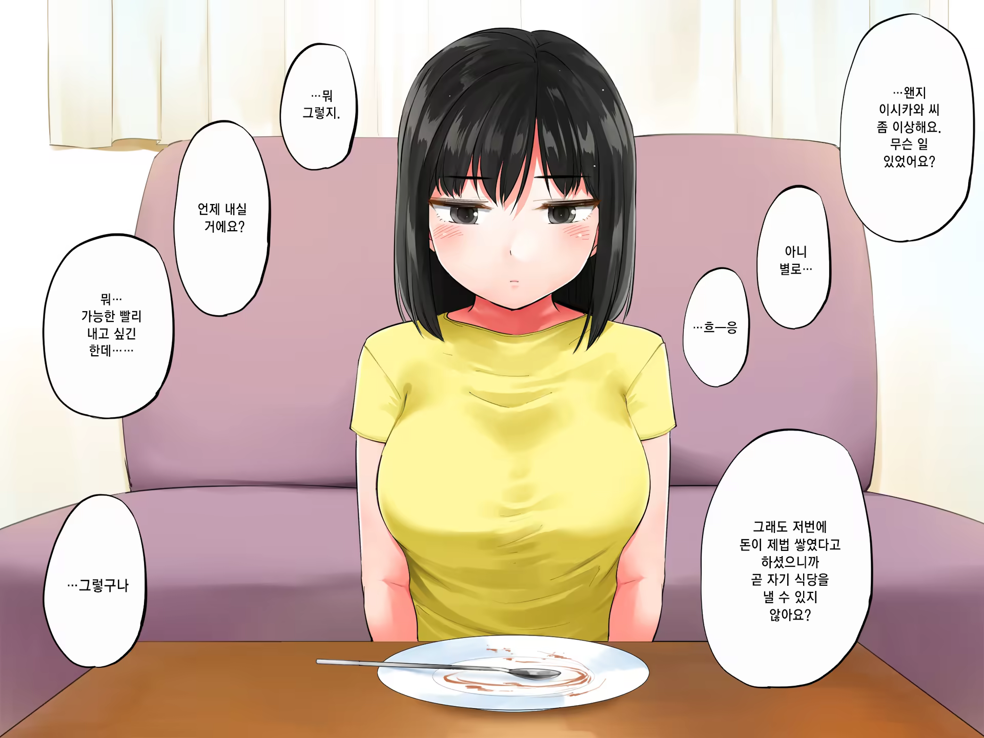 Content 1449523 - 140 페이지