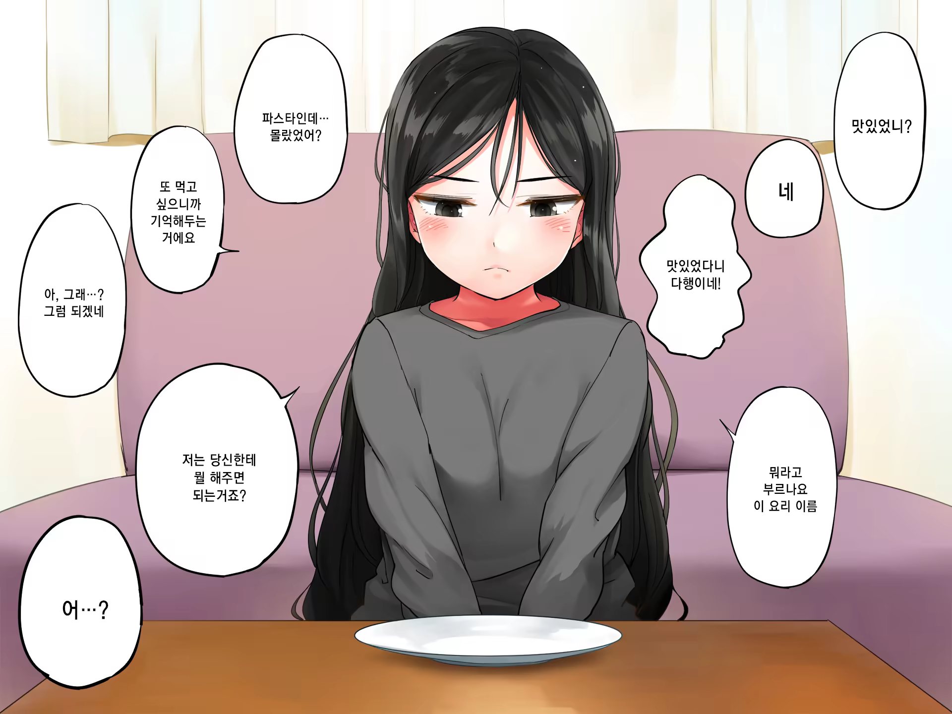 Content 1449523 - 15 페이지