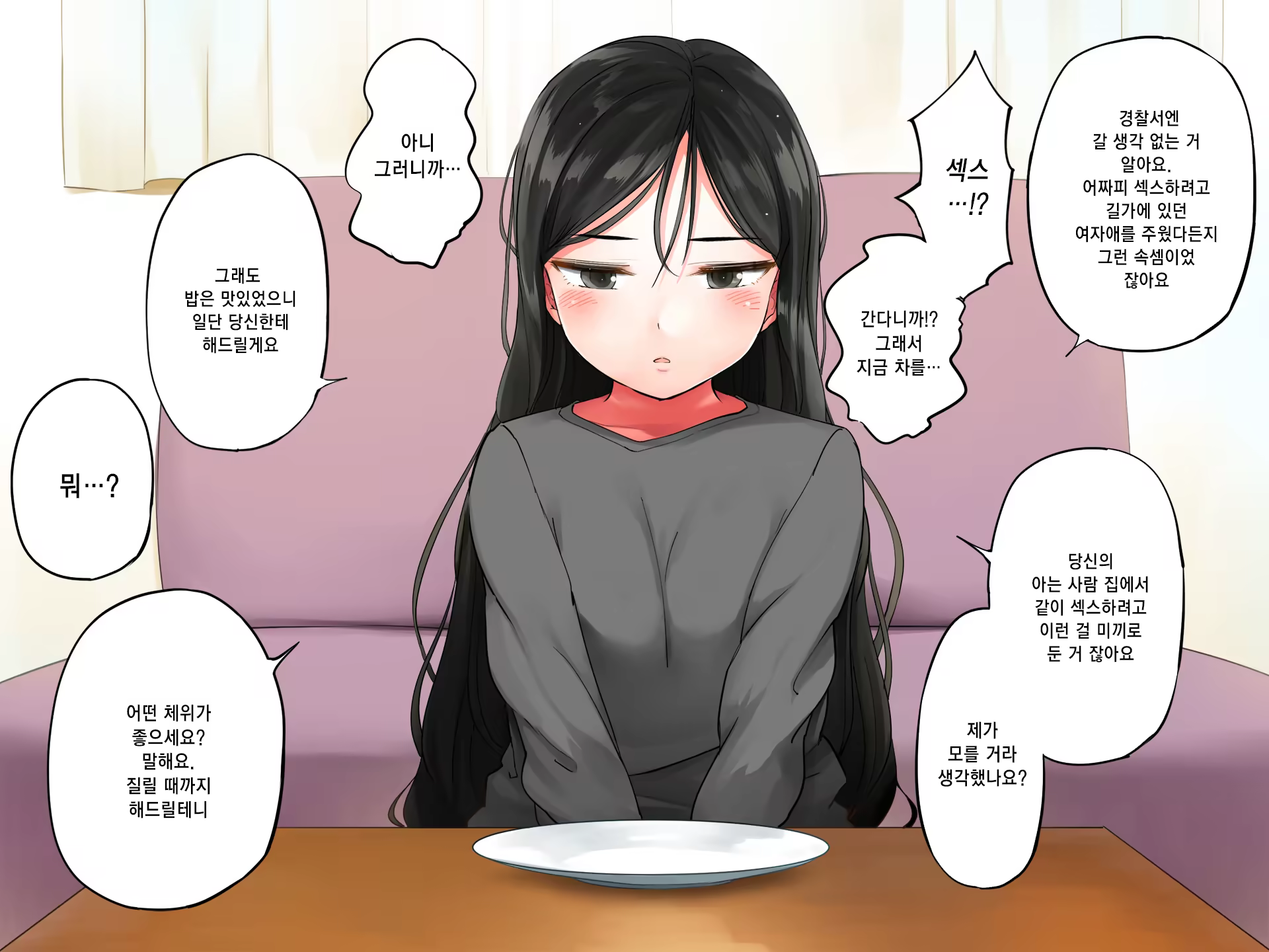 Content 1449523 - 16 페이지
